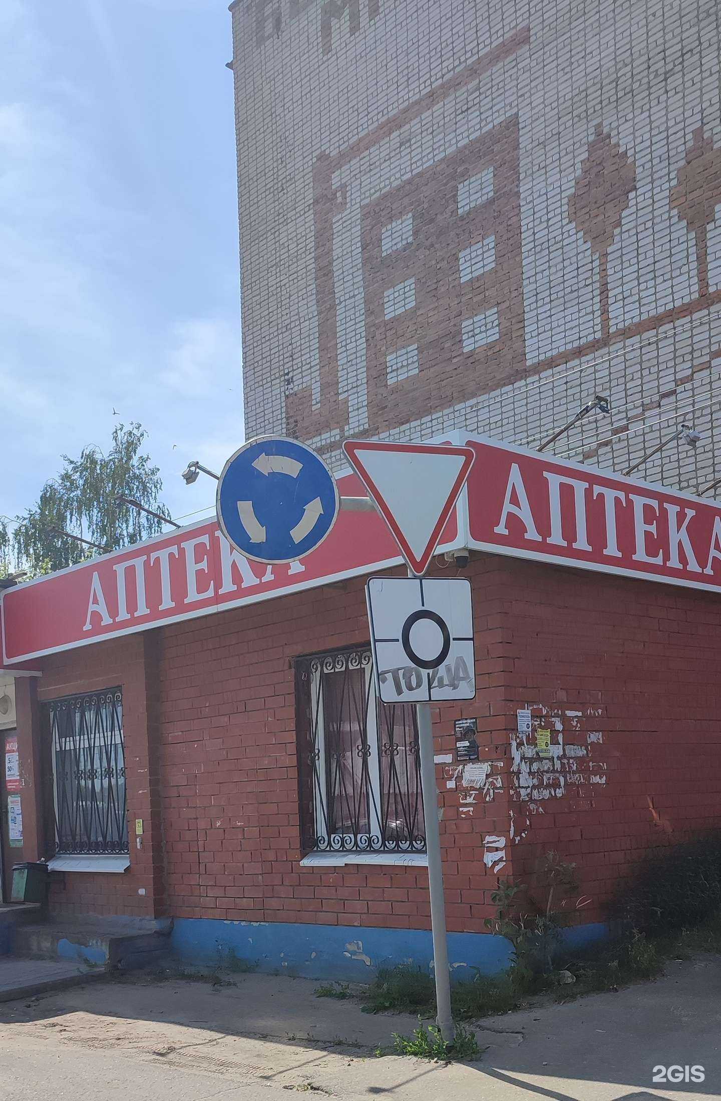 Отзывы на компанию Максавит в г. Сергач c фото