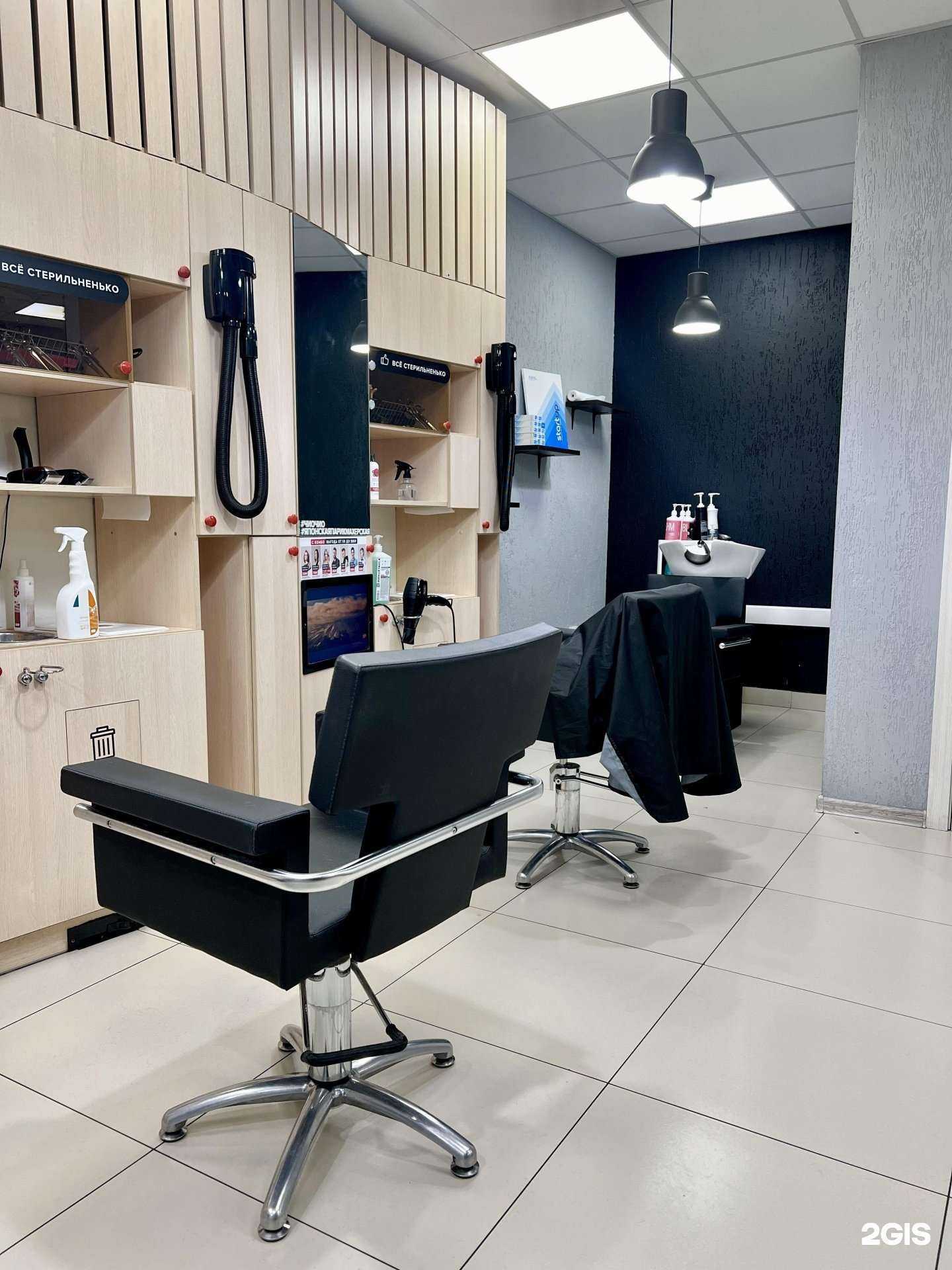 Отзывы на компанию Чио Чио в Курске c фото