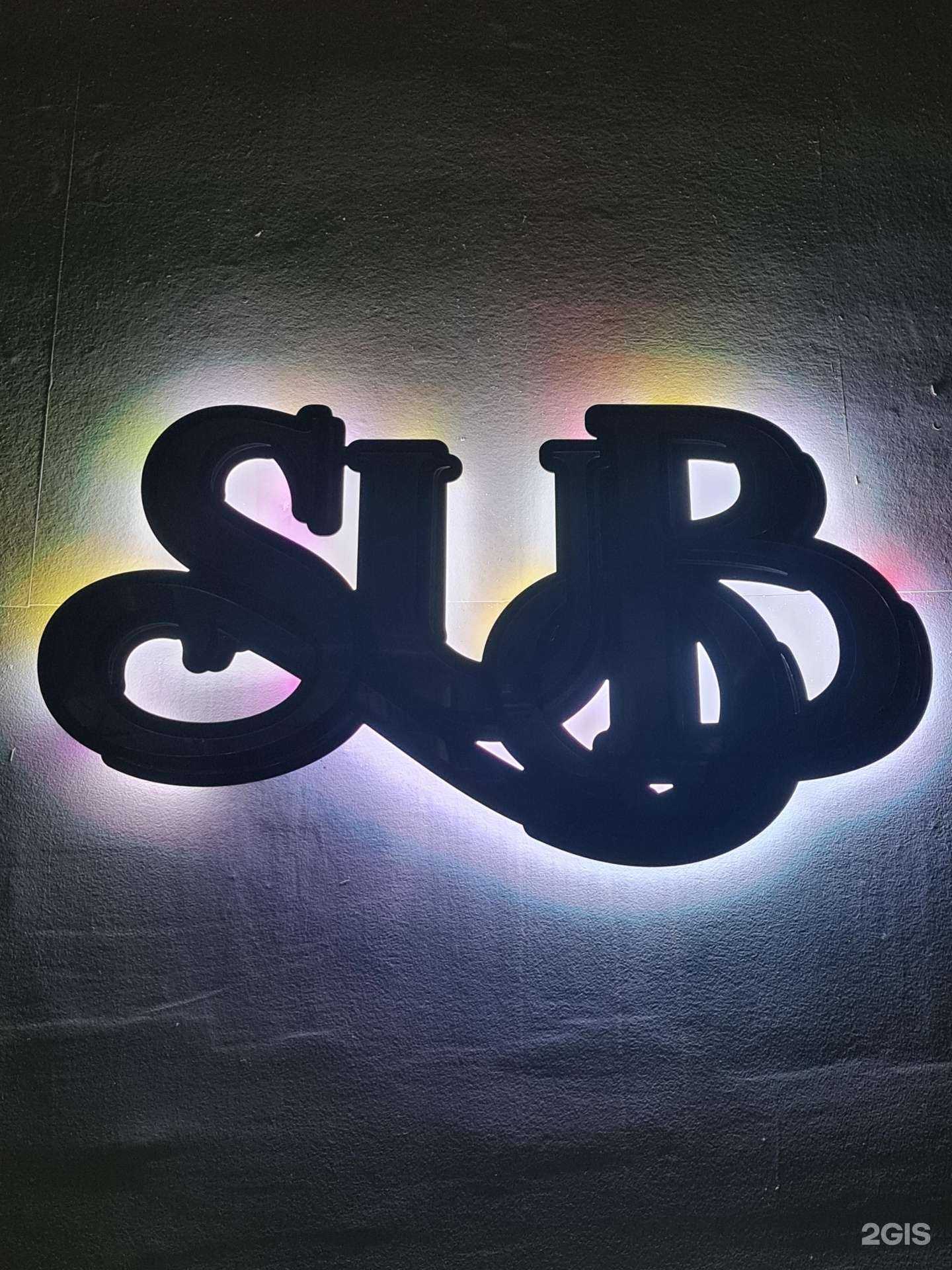 Отзывы на компанию Siberian Urban Brewery в Сургуте c фото