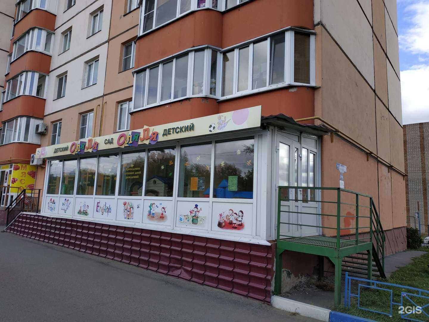 Отзывы на компанию Оля-ля в г. Омск c фото