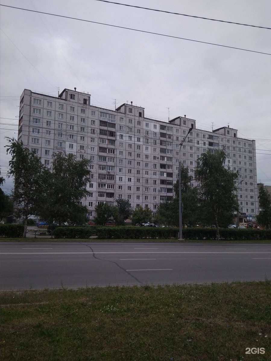 Отзывы на компанию СберСтрахование в Перми c фото - фотография 2 из 2