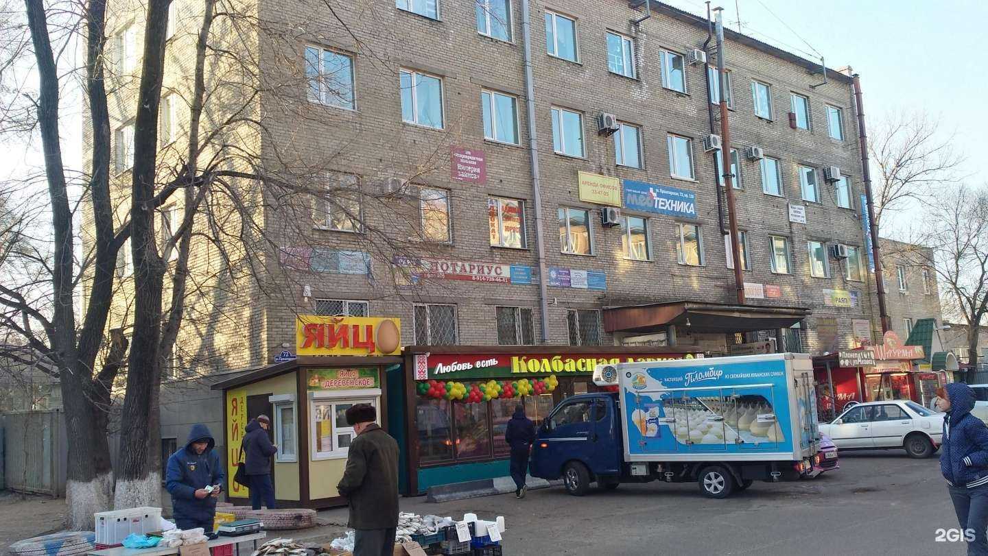 Отзывы на компанию Кабинет ультразвуковой диагностики в Уссурийске c фото - фотография 2 из 2