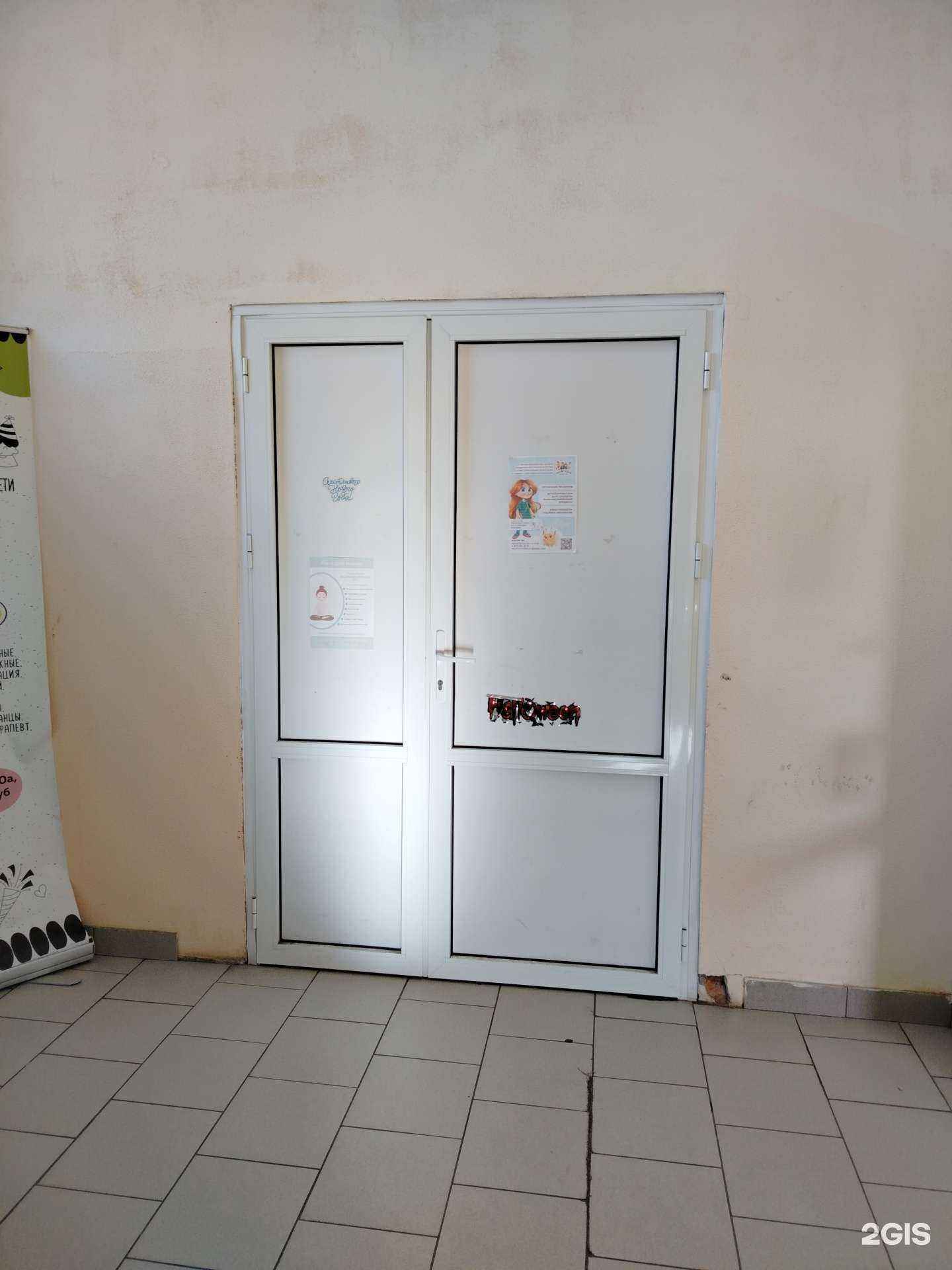 Отзывы на компанию Eastside в Королёве c фото