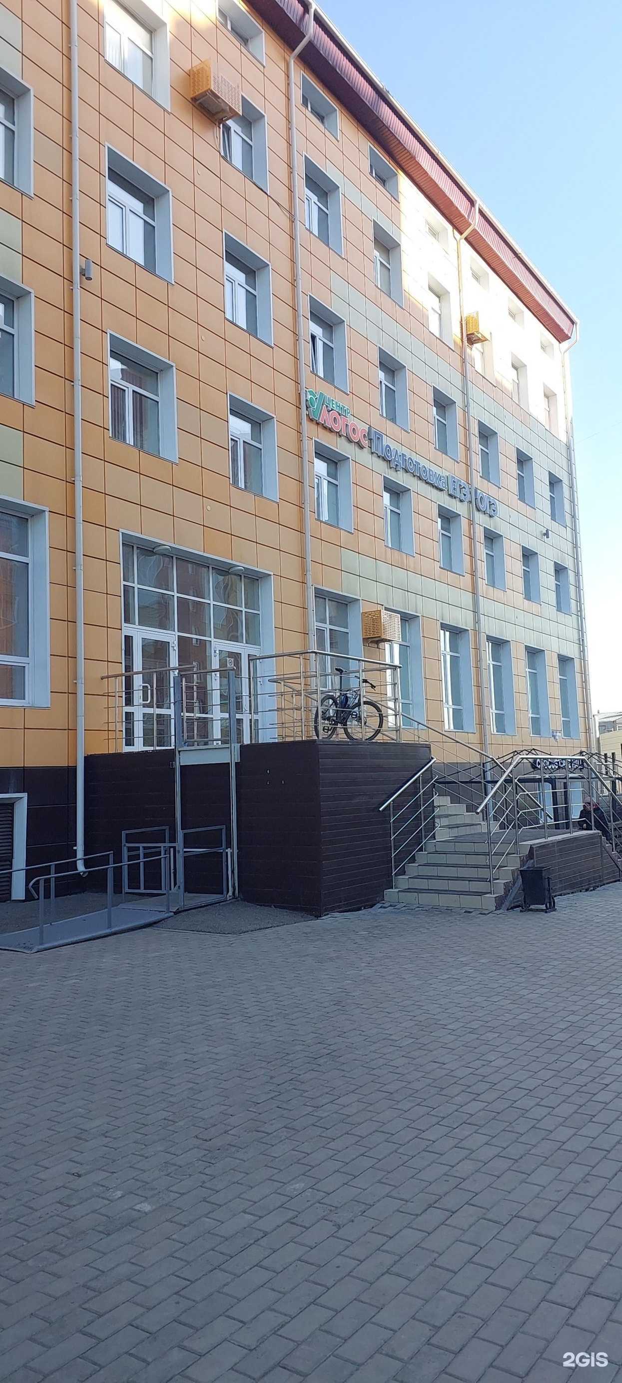 Отзывы на компанию Детский развивающий центр в Омске c фото - фотография 2 из 2