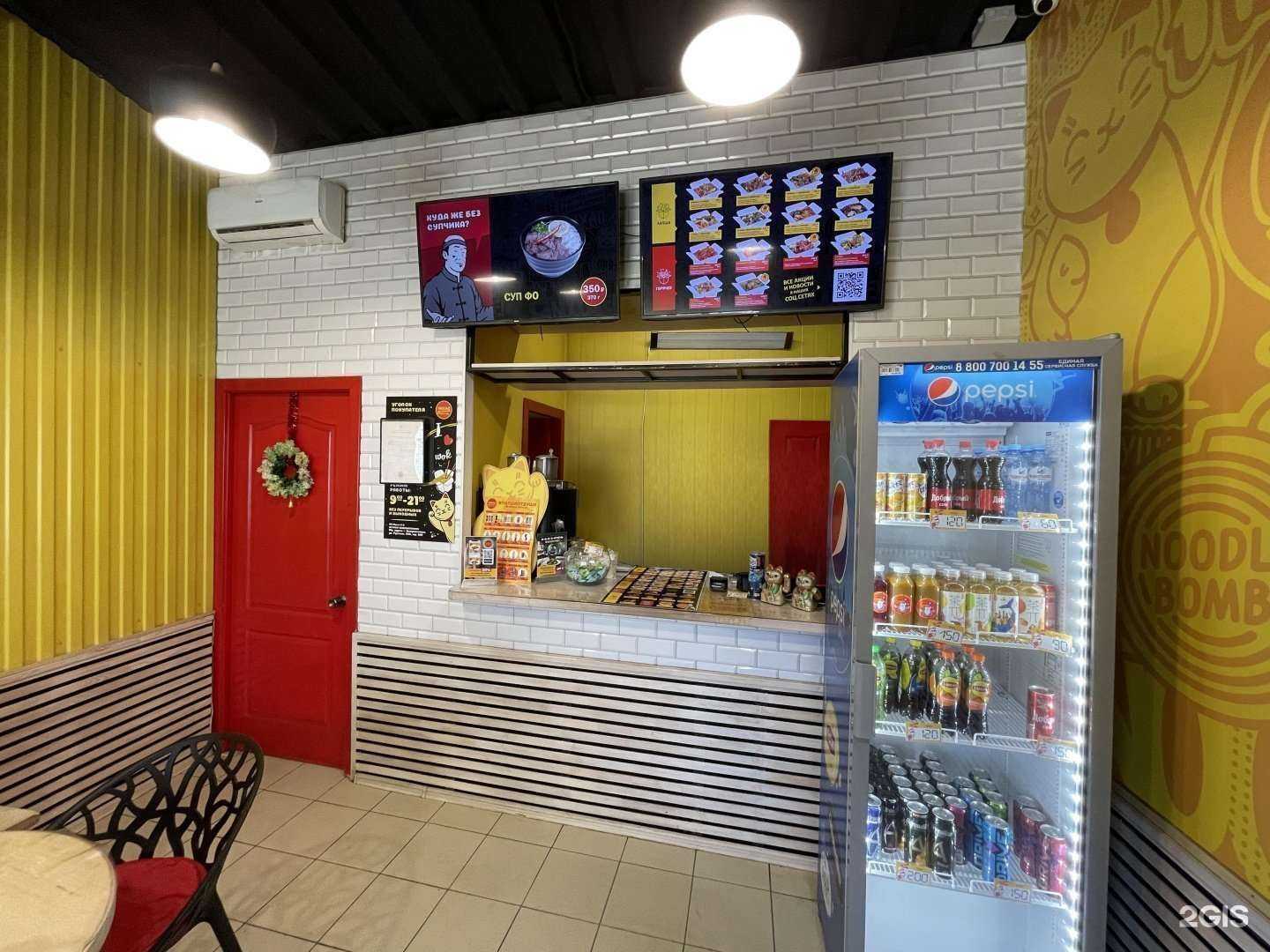 Отзывы на компанию Нихао в Артёме c фото