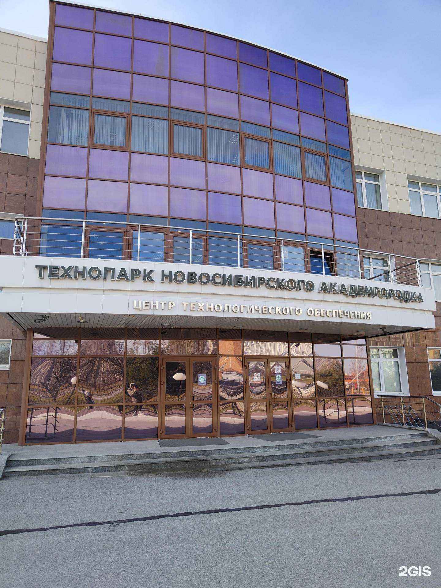 Отзывы на компанию МедИнТех в Новосибирске c фото