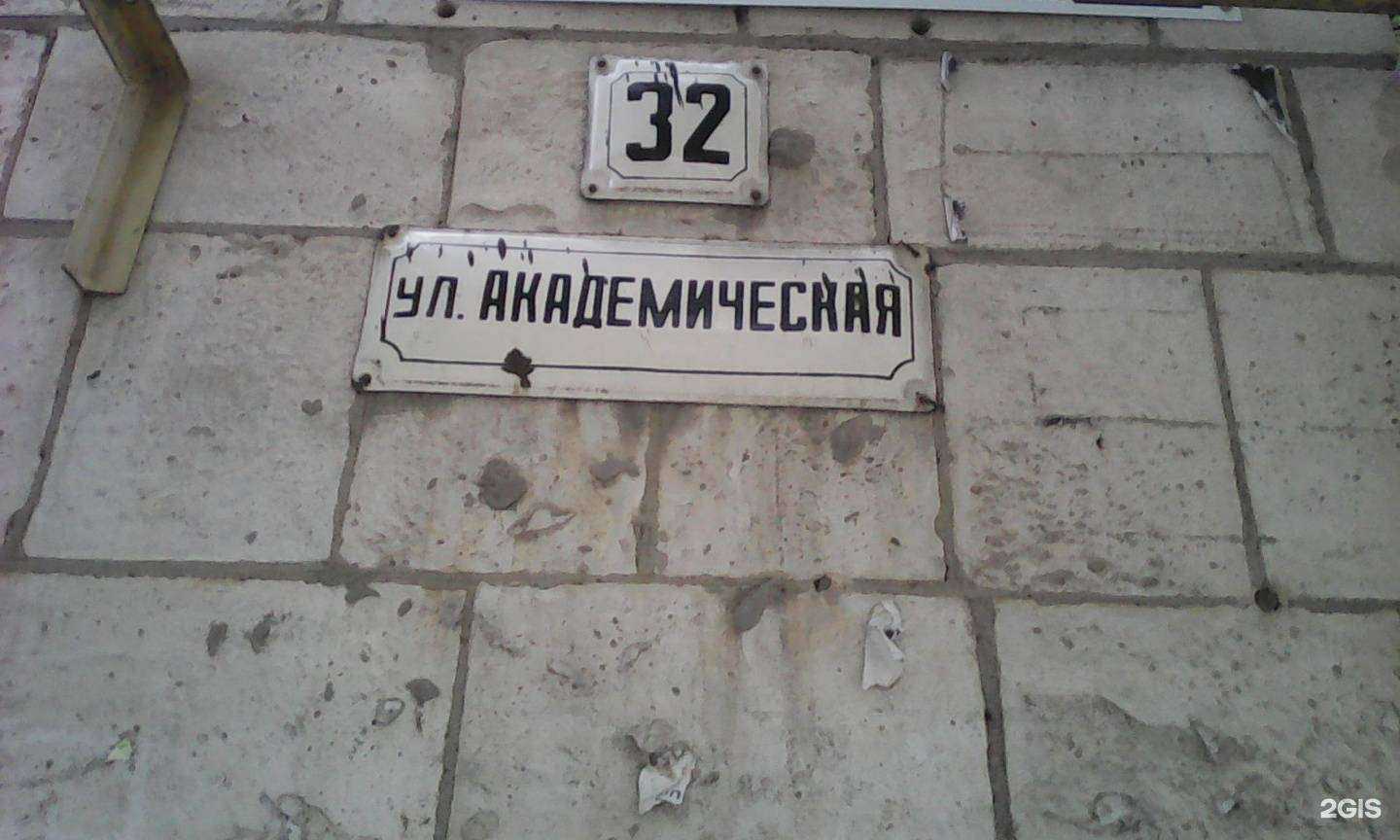 Отзывы на компанию Алиг в Волгограде c фото - фотография 2 из 2