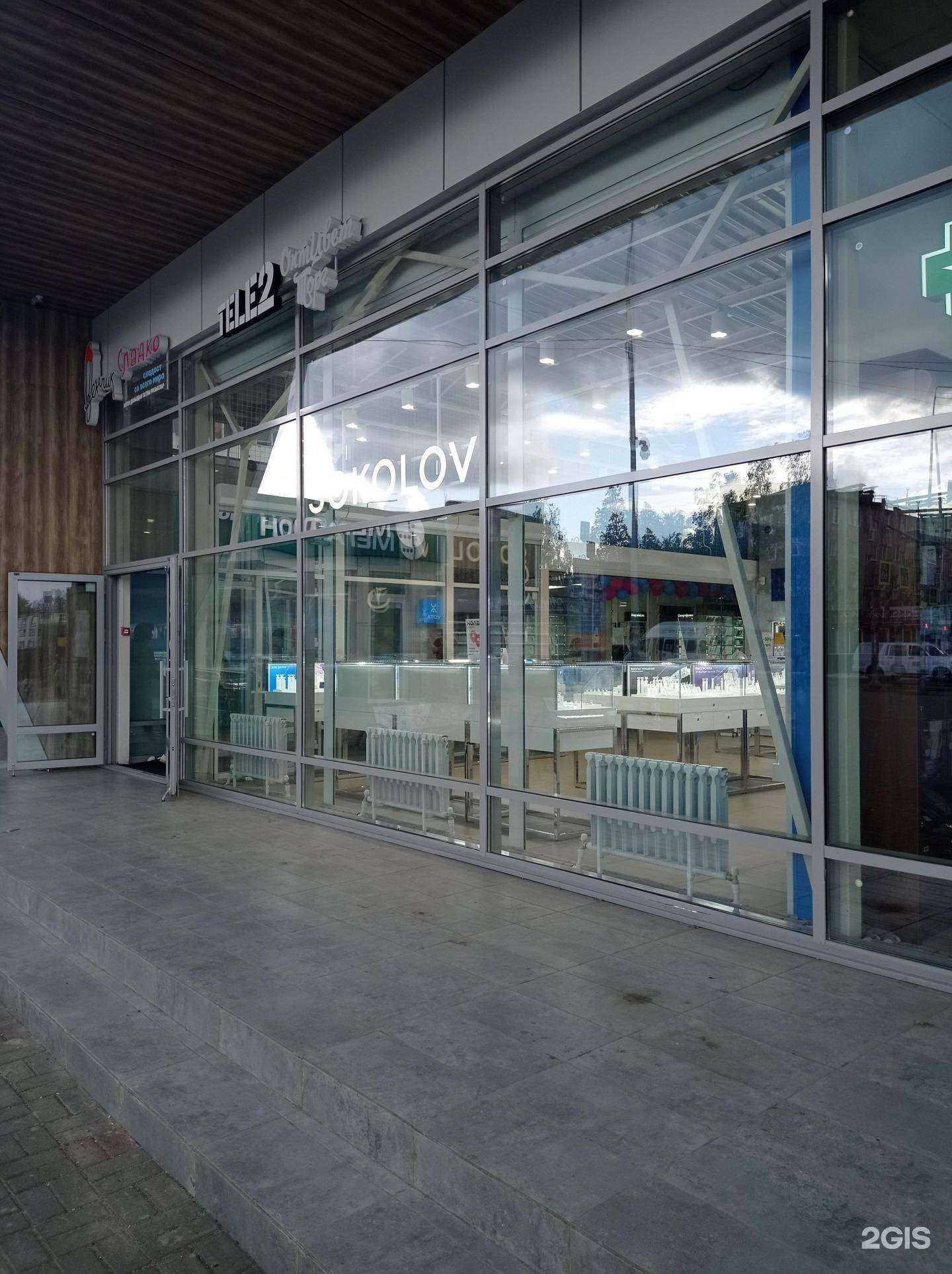 Отзывы на компанию Sokolov в Елабуге c фото