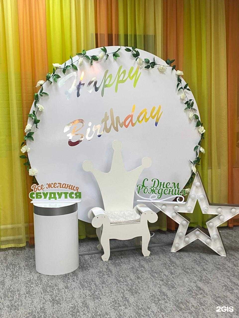 Отзывы на компанию Детстволэнд в г. Томск c фото