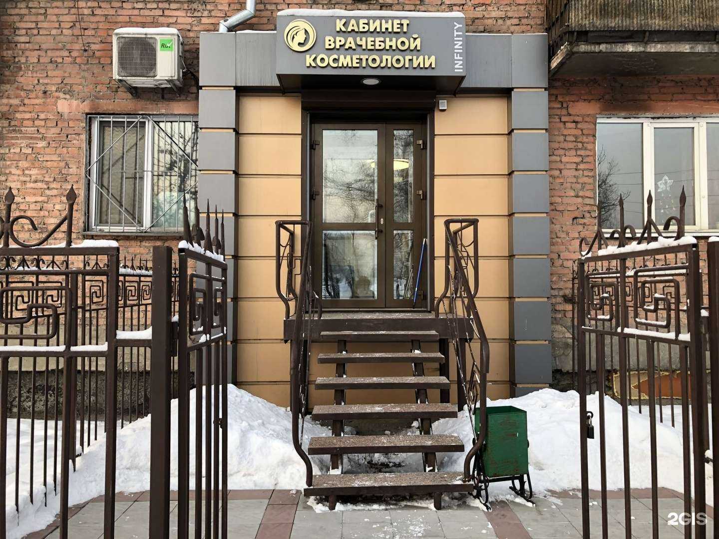 Отзывы на компанию Infinity в Кызыле c фото