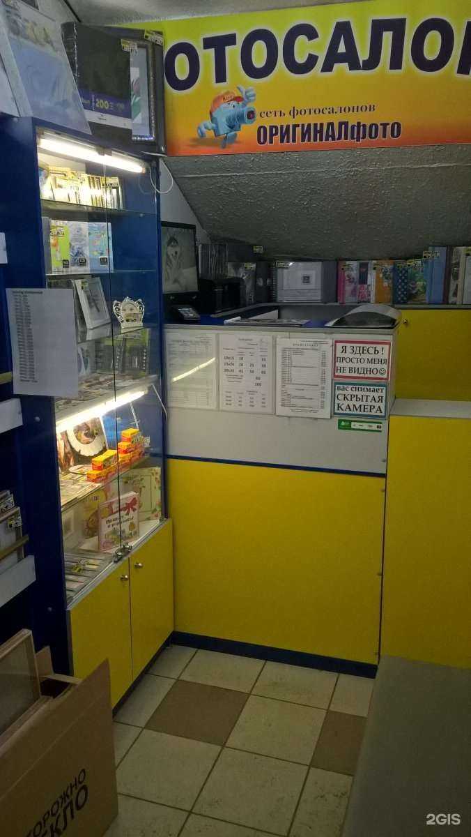 Отзывы на компанию Оригинал в Ангарске c фото