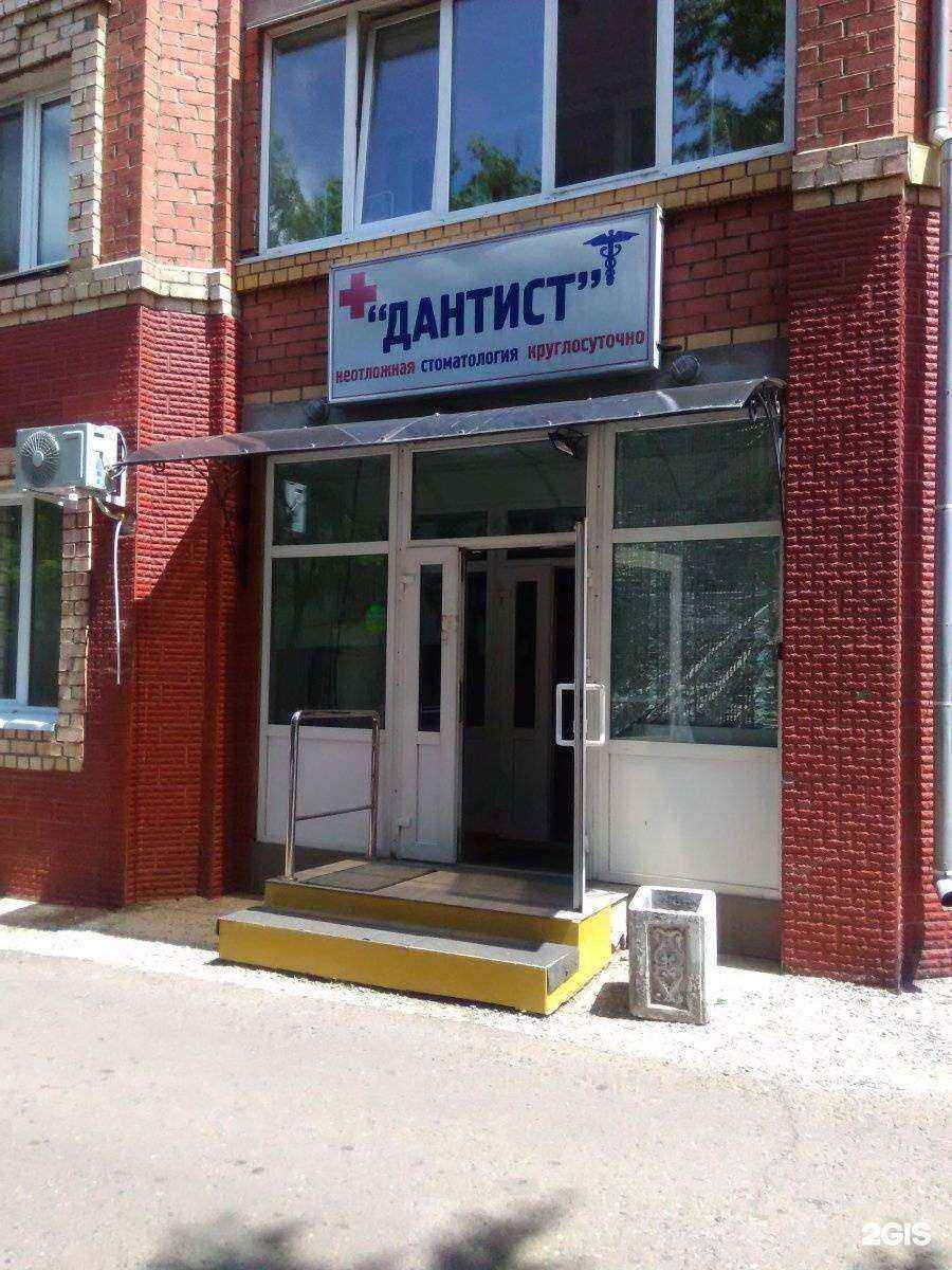 Отзывы на компанию Дантист в г. Уссурийск c фото