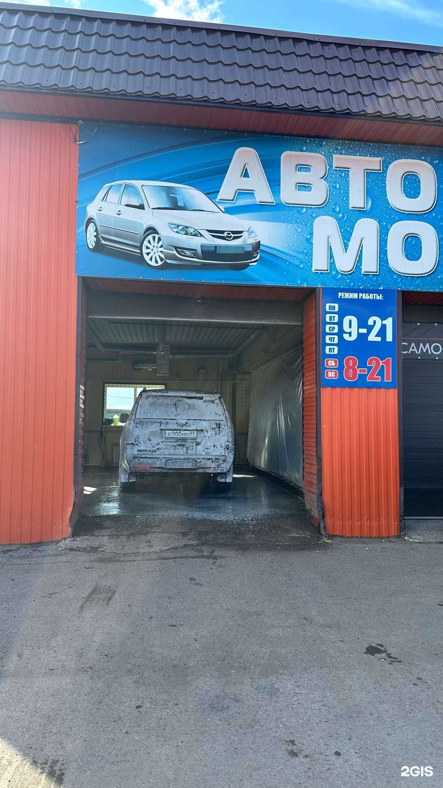 Отзывы на компанию Сибирь в Черногорске c фото