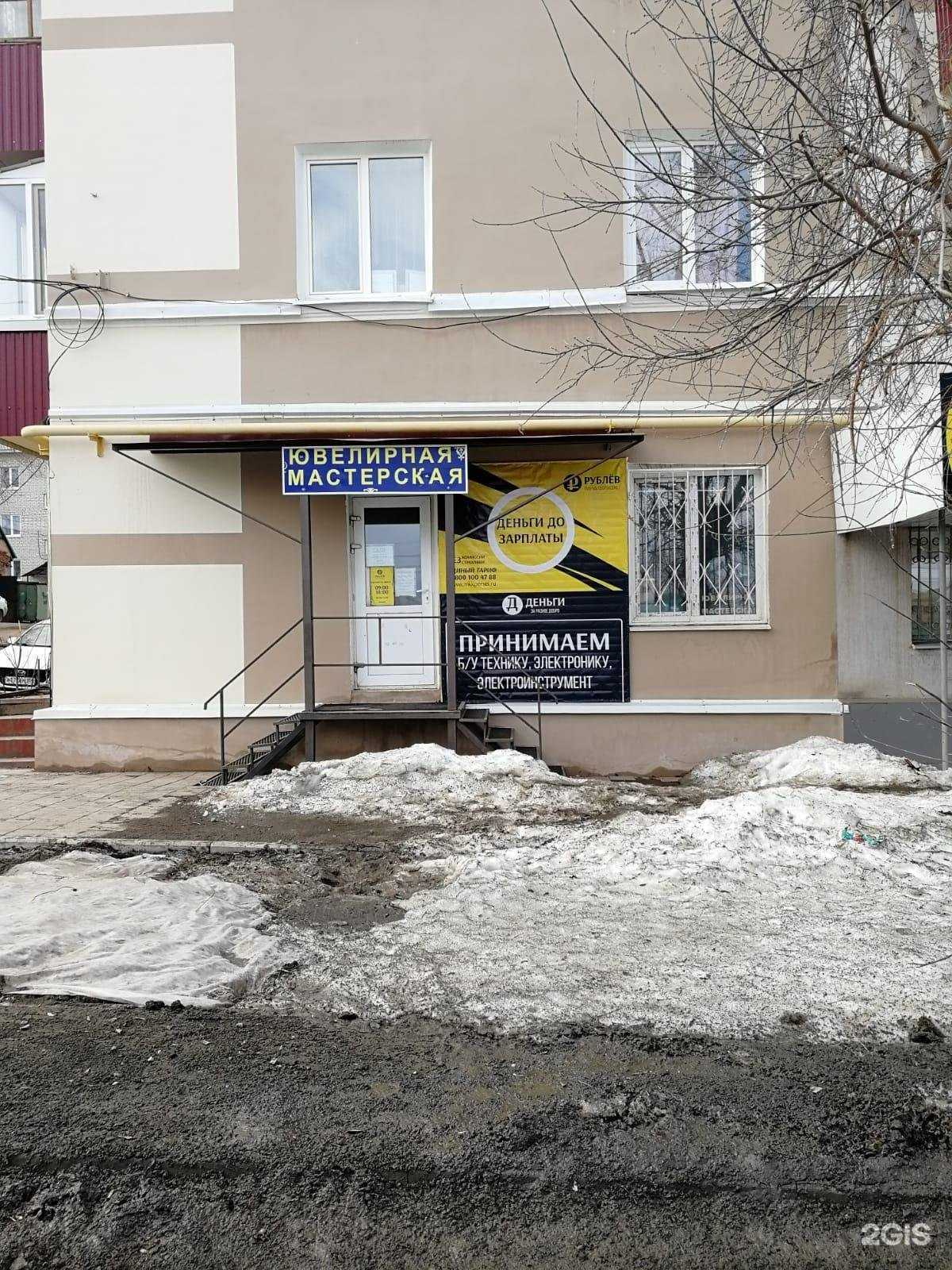 Отзывы на компанию Добро в г. Медногорск c фото