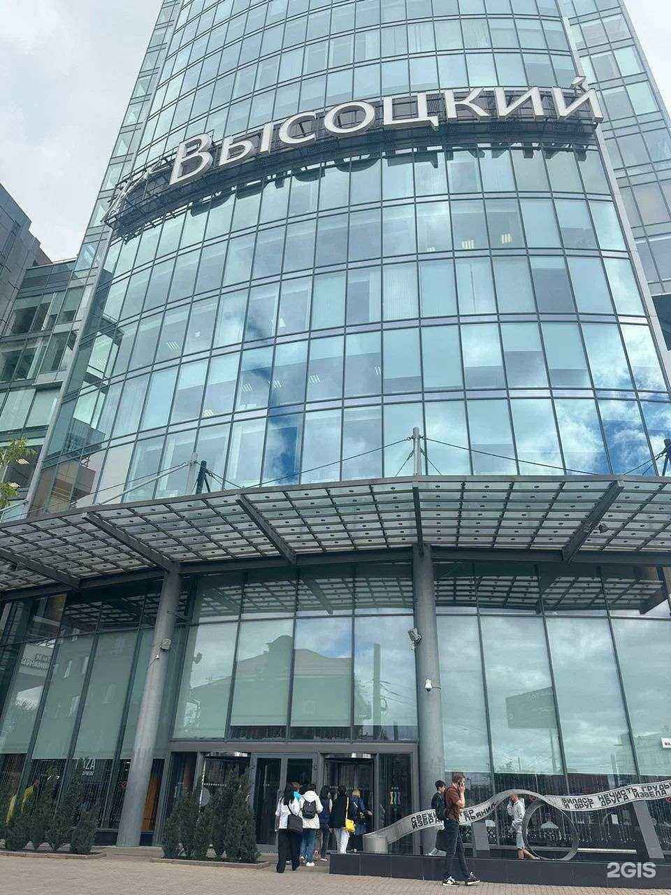 Отзывы на компанию ВМК в г. Екатеринбург c фото