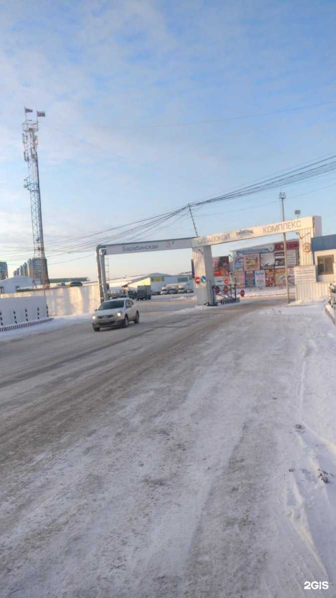 Отзывы на компанию ЕвроСиб-Трейд в Тюмени c фото - фотография 2 из 2