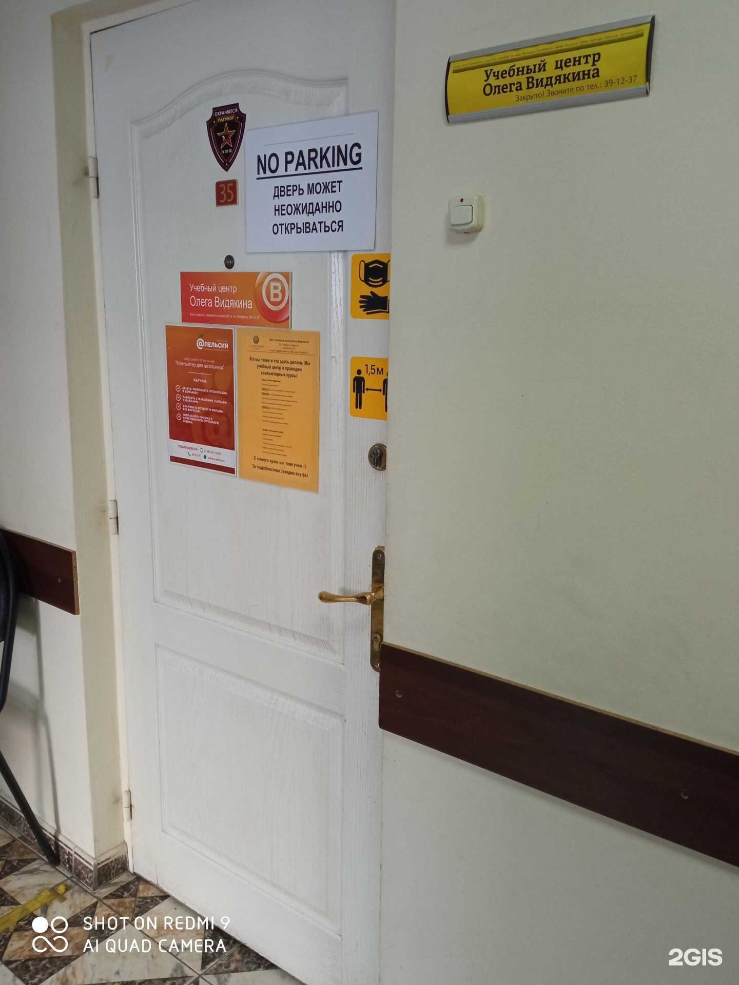 Отзывы на компанию Logos в г. Калининград c фото