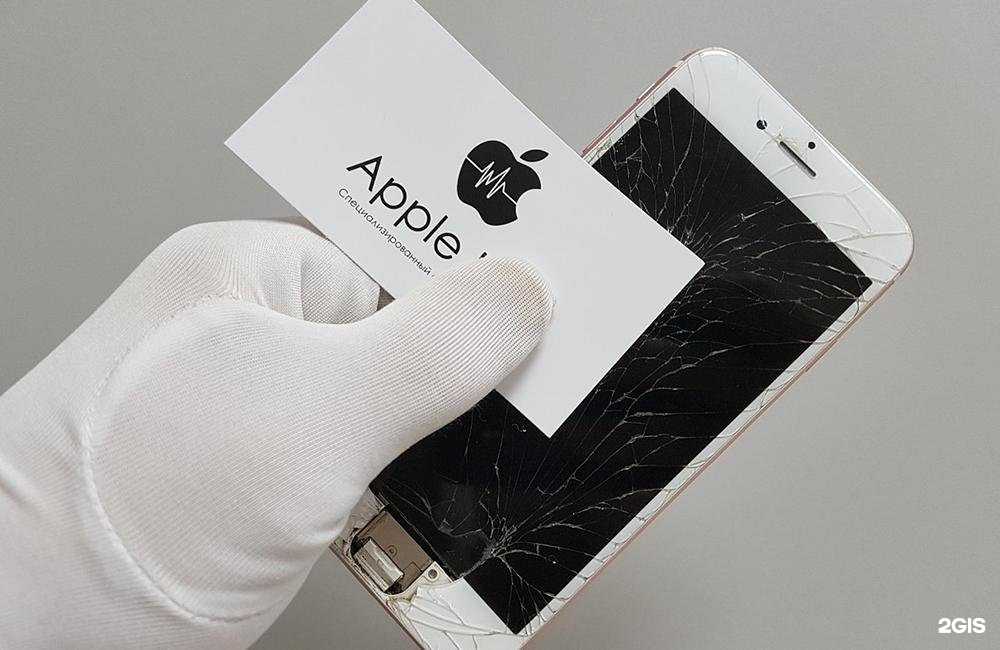 Отзывы на компанию Era GSM в г. Таганрог c фото