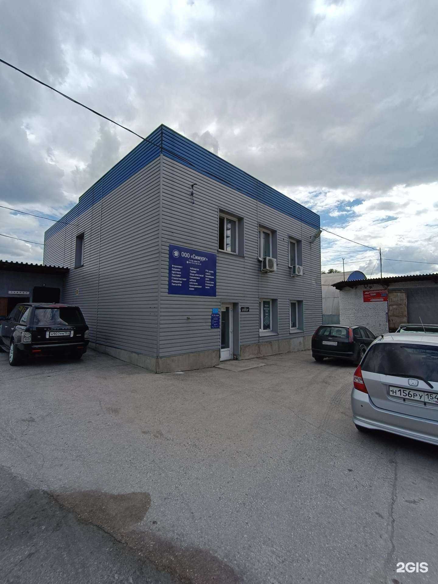 Отзывы на компанию Симург в Новосибирске c фото - фотография 2 из 2