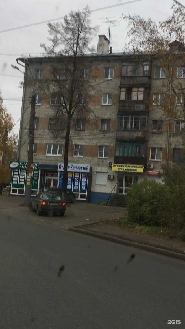 Отзывы на компанию Авторитет в Нижнем Новгороде c фото - фотография 2 из 2