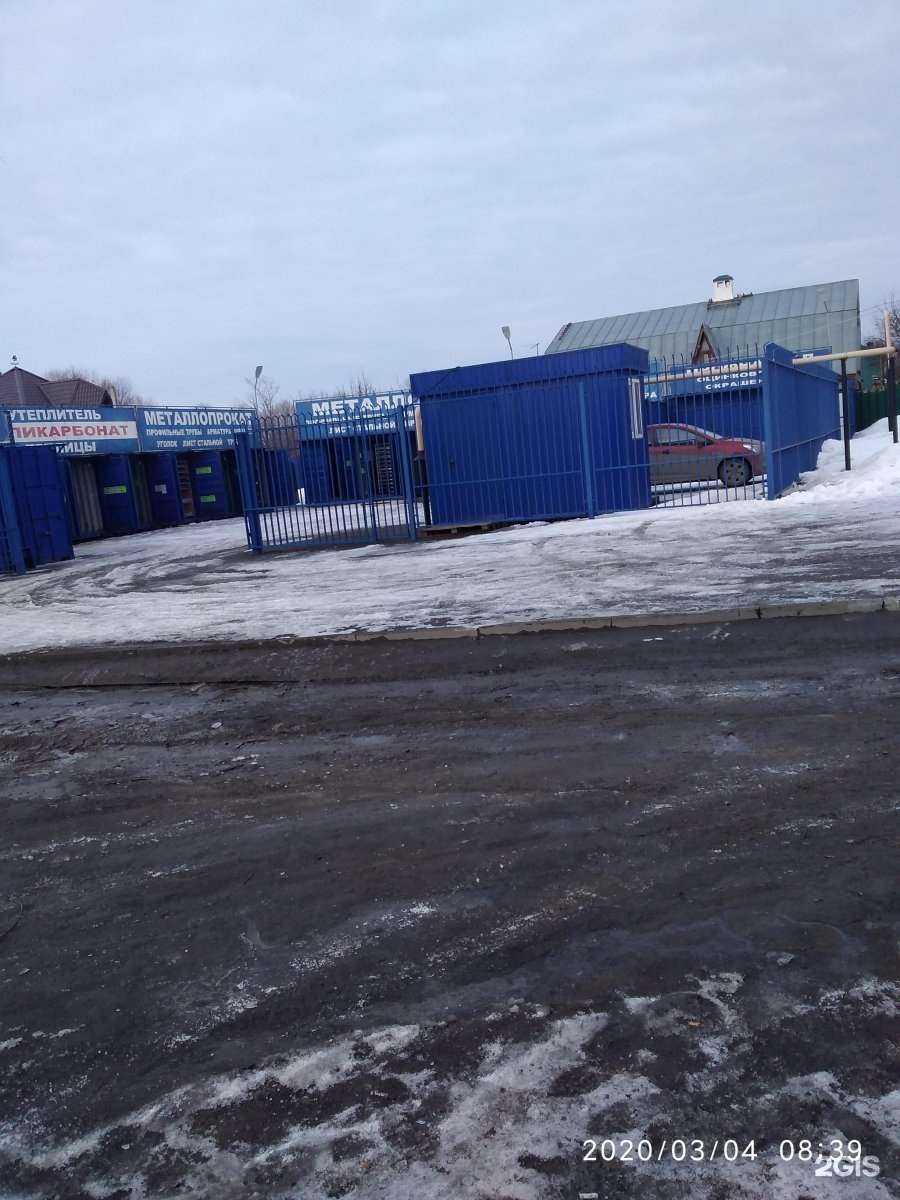 Отзывы на компанию Точка продажи металлопроката в Казани c фото