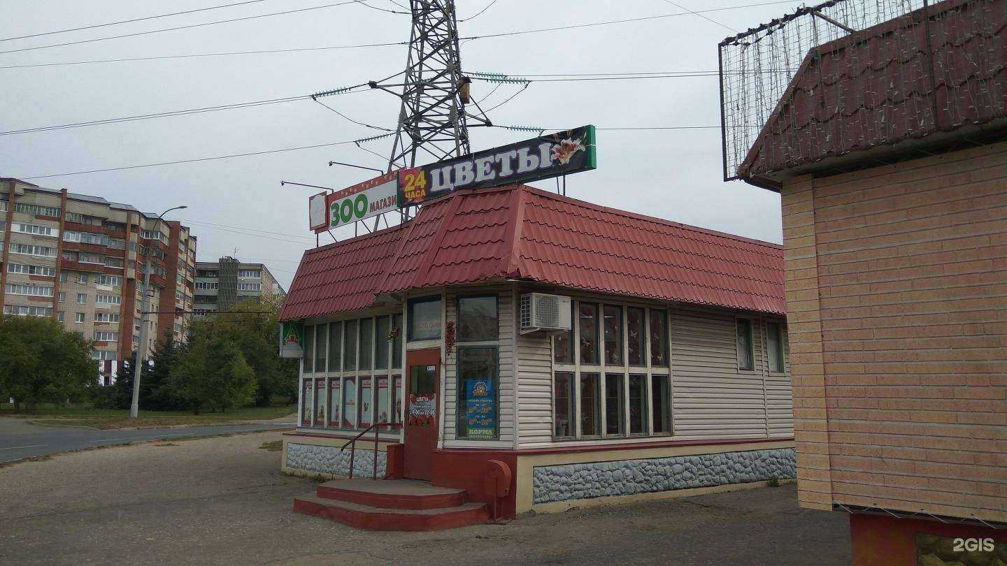 Отзывы на компанию Томас в Владимире c фото - фотография 2 из 2