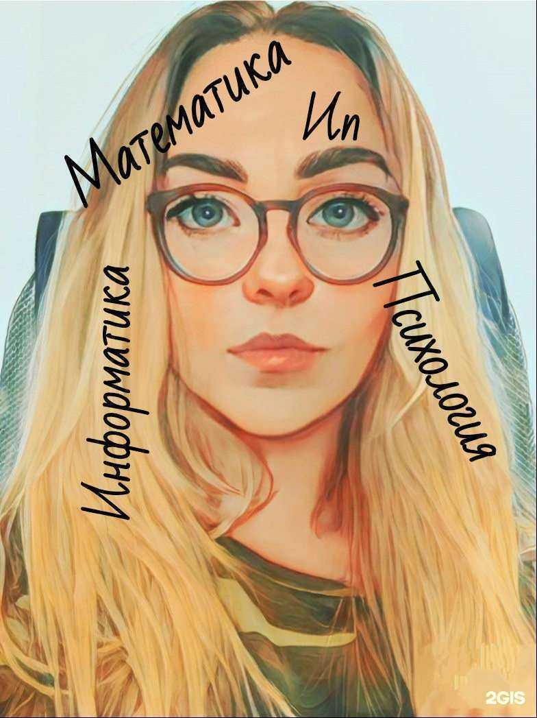 Отзывы на компанию Настюшкина школа в г. Смоленск c фото