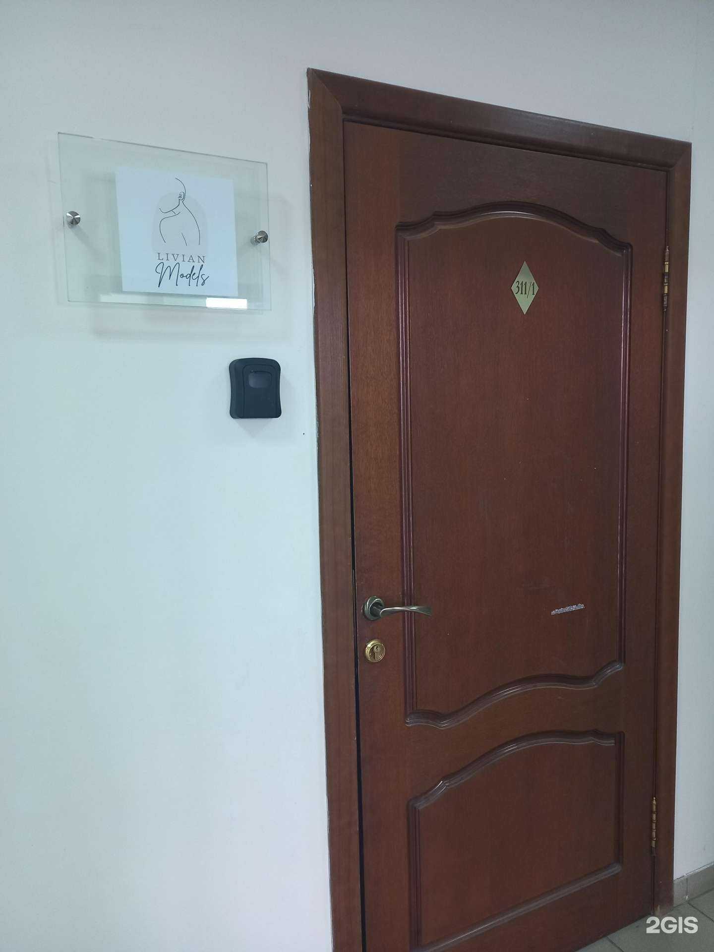 Отзывы на компанию Livian models в Краснодаре c фото