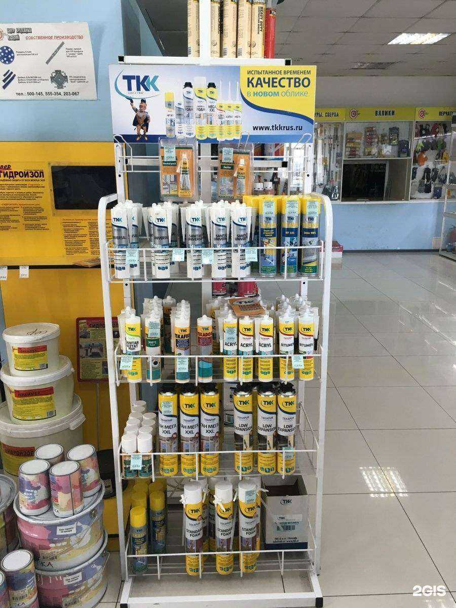 Отзывы на компанию ЦКИ в Иркутске c фото