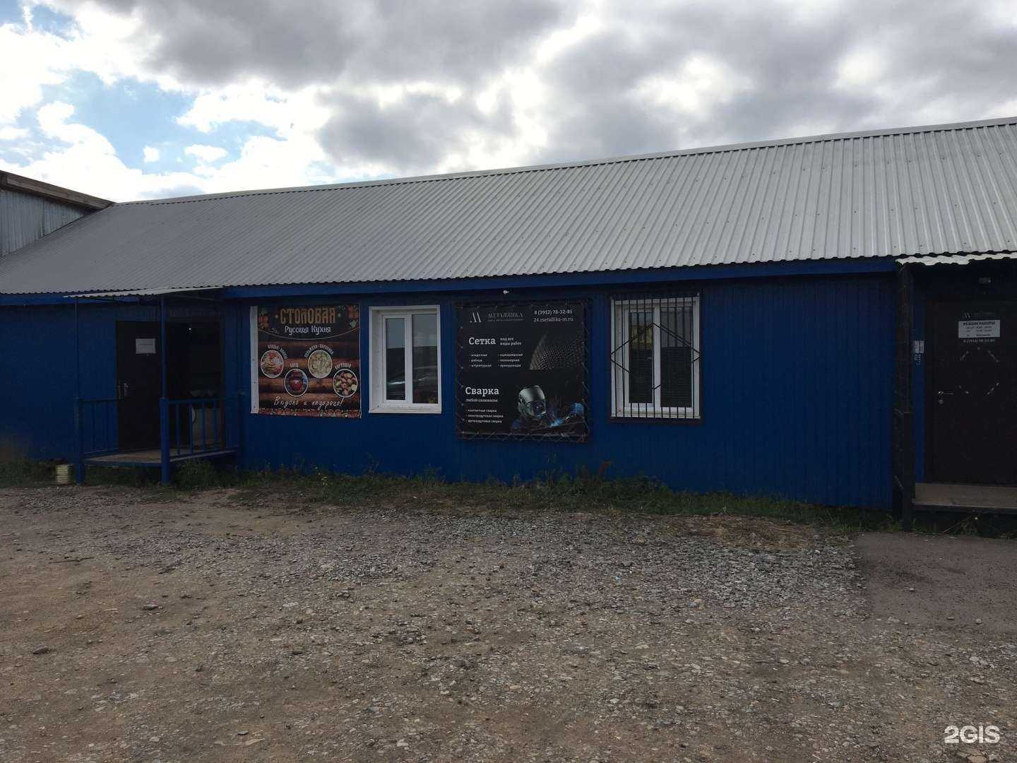 Отзывы на компанию Куклодомик в Красноярске c фото - фотография 2 из 2