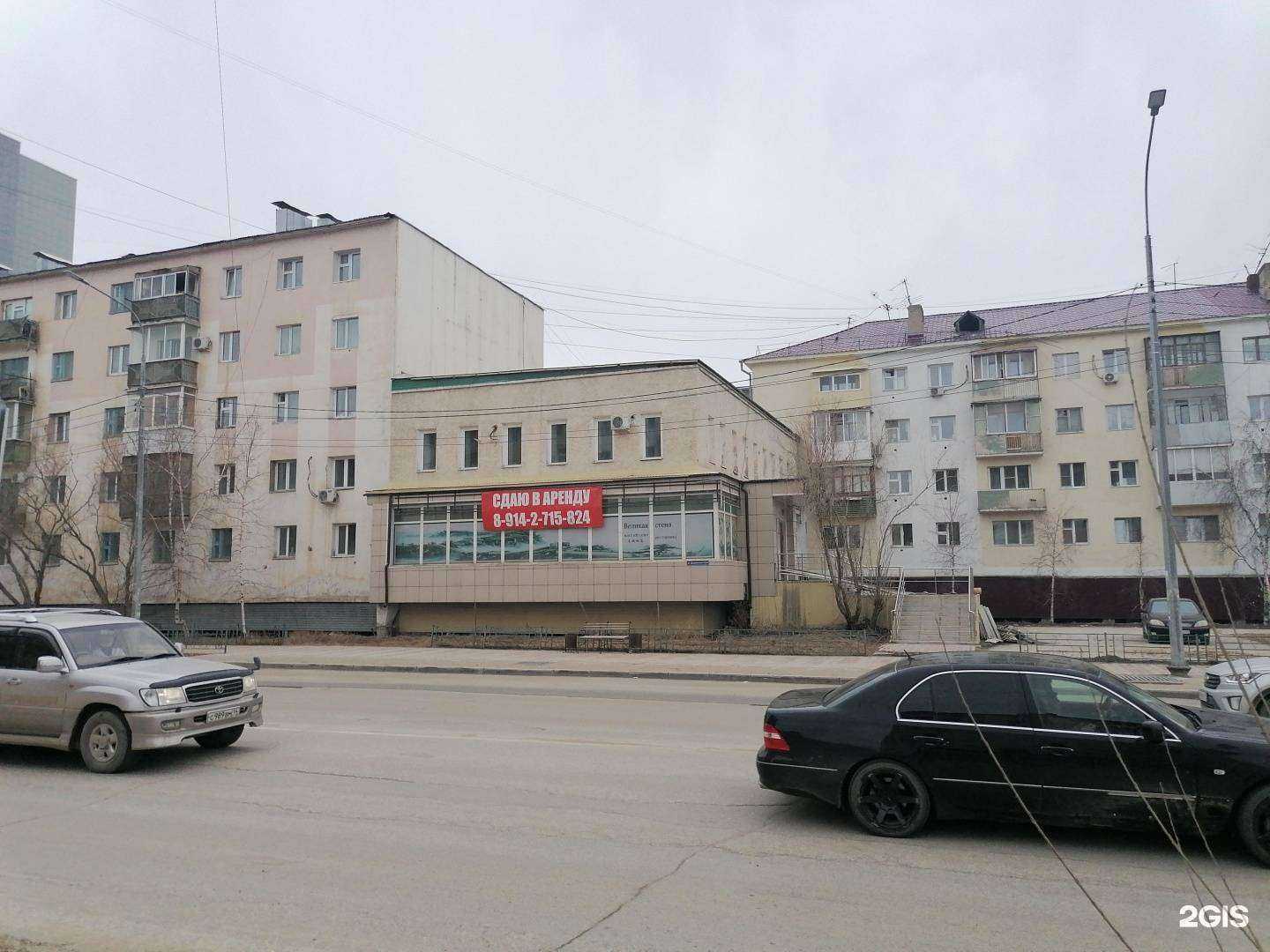 Отзывы на компанию Радикс-Мед в Якутске c фото - фотография 2 из 2