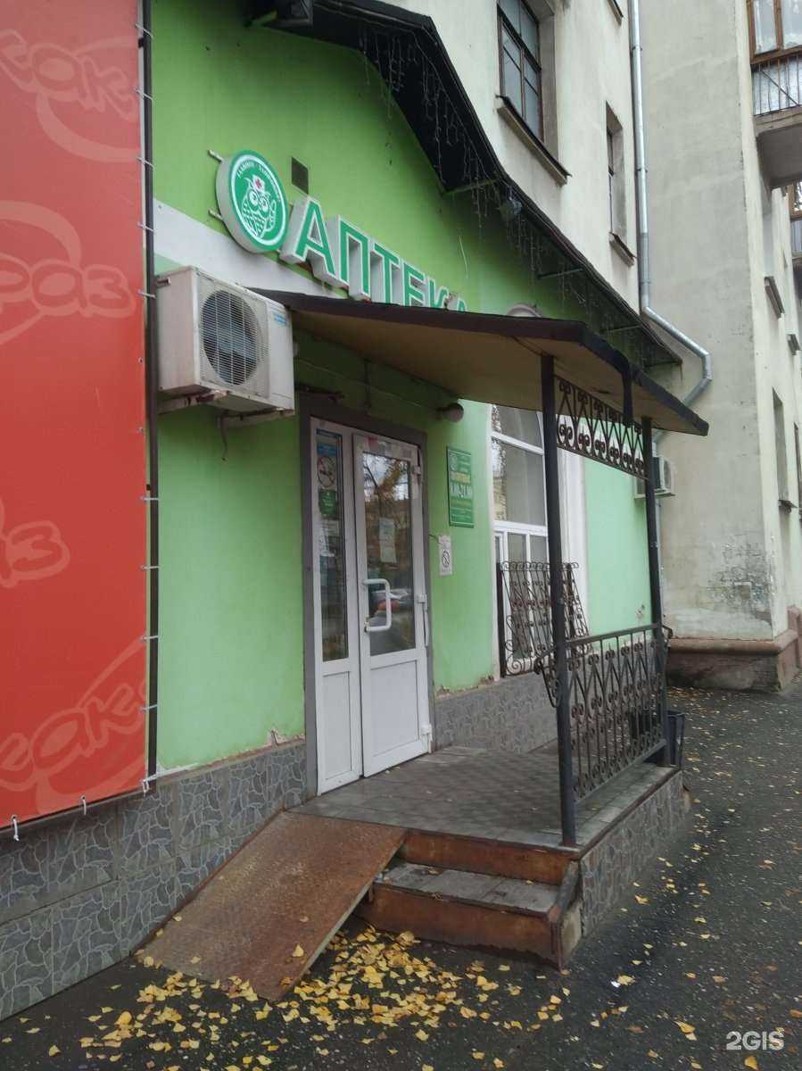 Отзывы на компанию Здоровье в г. Иваново c фото