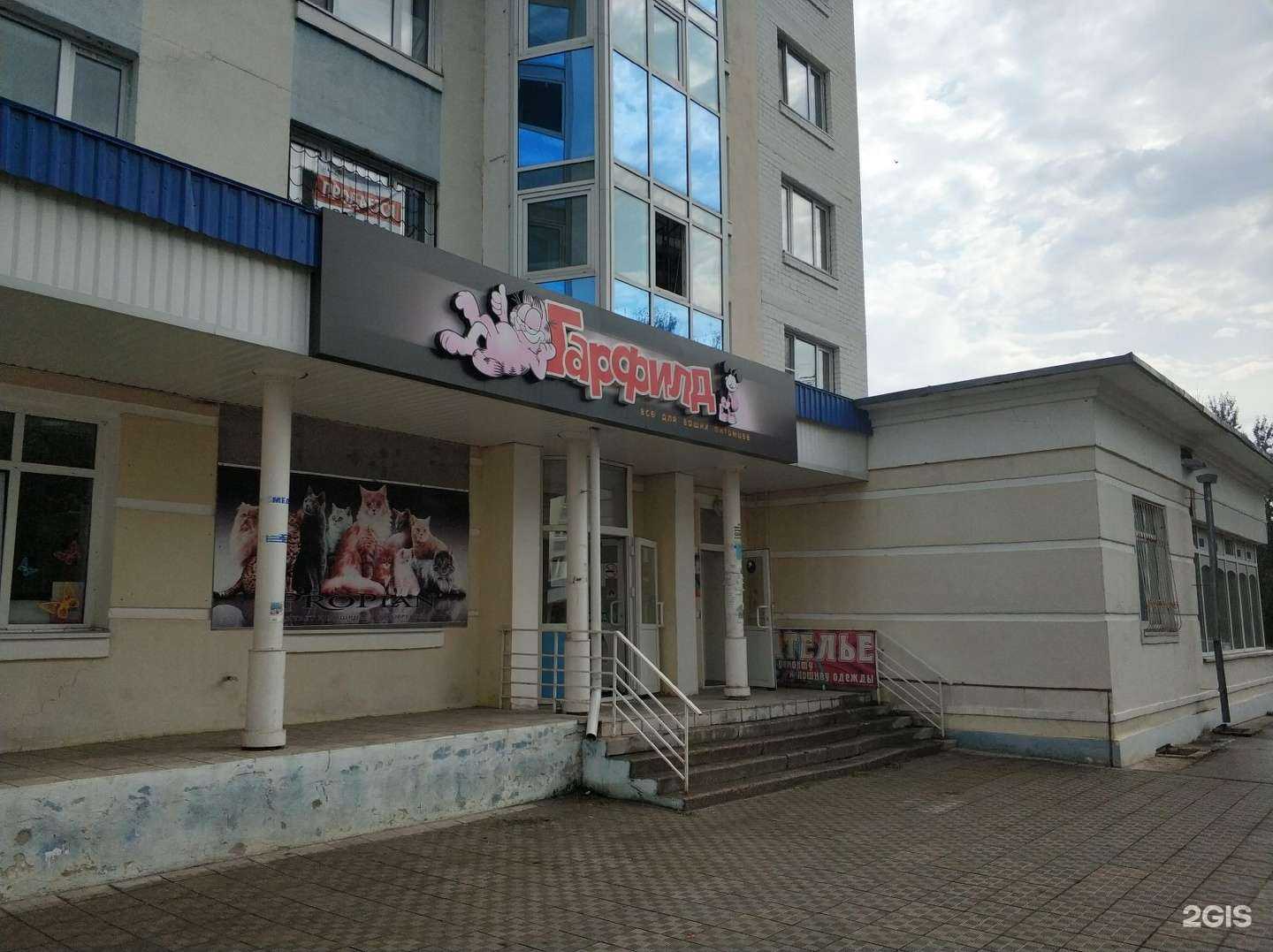 Отзывы на компанию Гарфилд в г. Орёл c фото