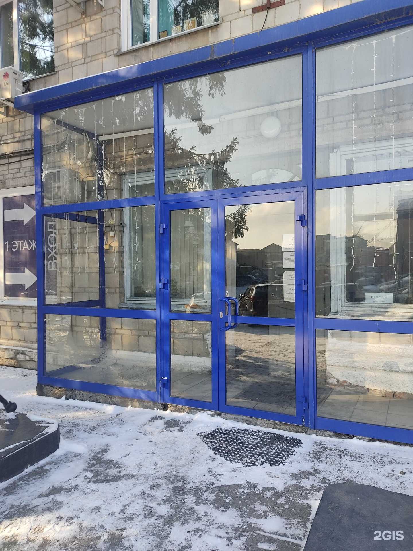 Отзывы на компанию Вектор в Новосибирске c фото