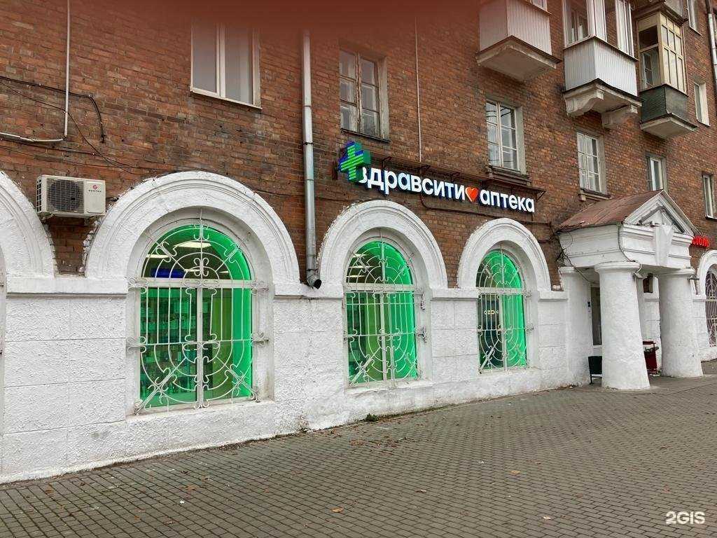 Отзывы на компанию Здрaвсити в Видном c фото