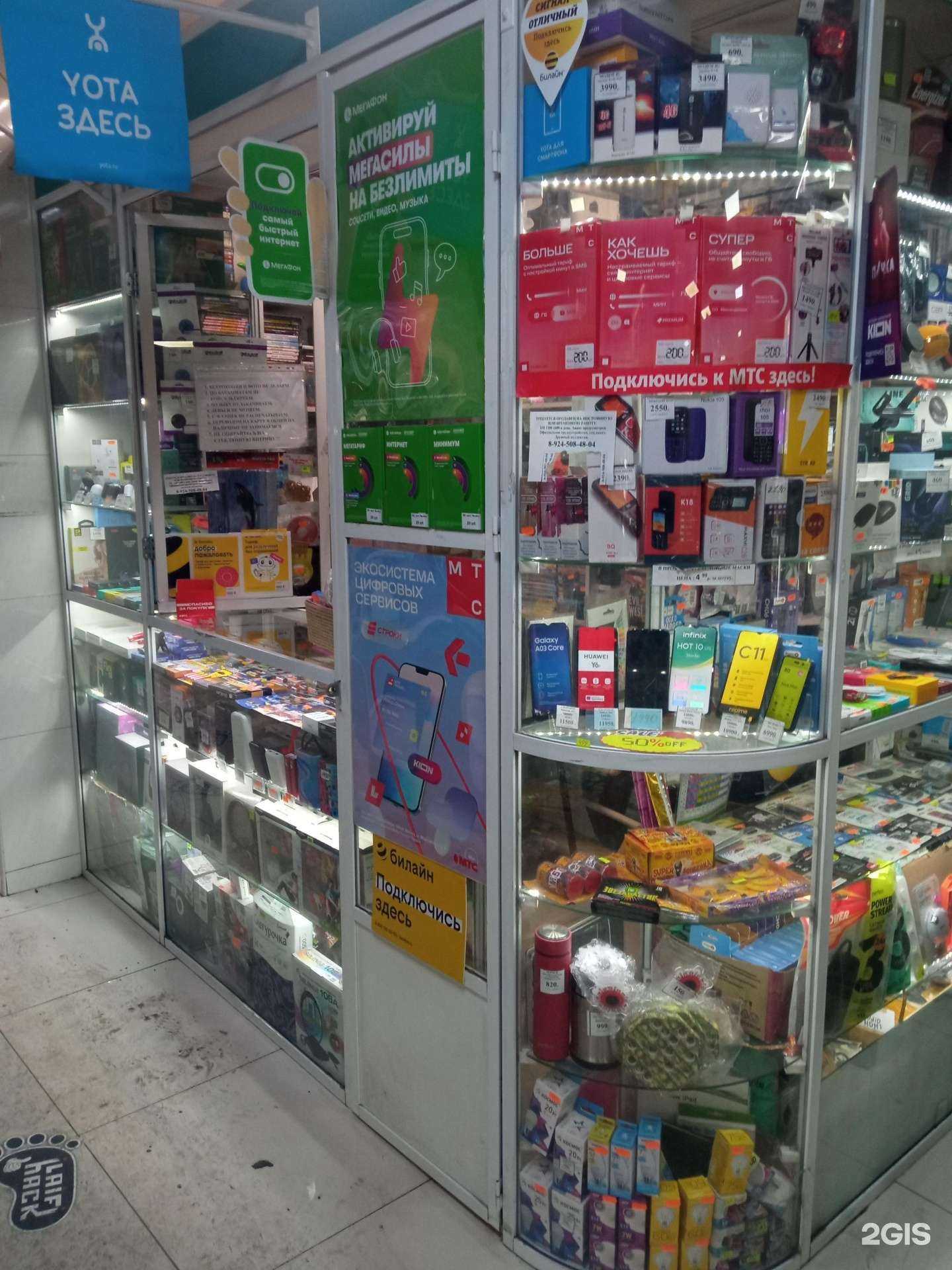 Отзывы на компанию Инфинити в г. Чита c фото