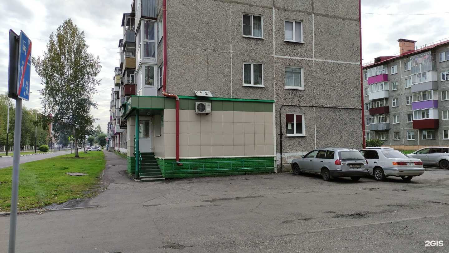 Отзывы на компанию Планета здоровья в г. Междуреченск c фото