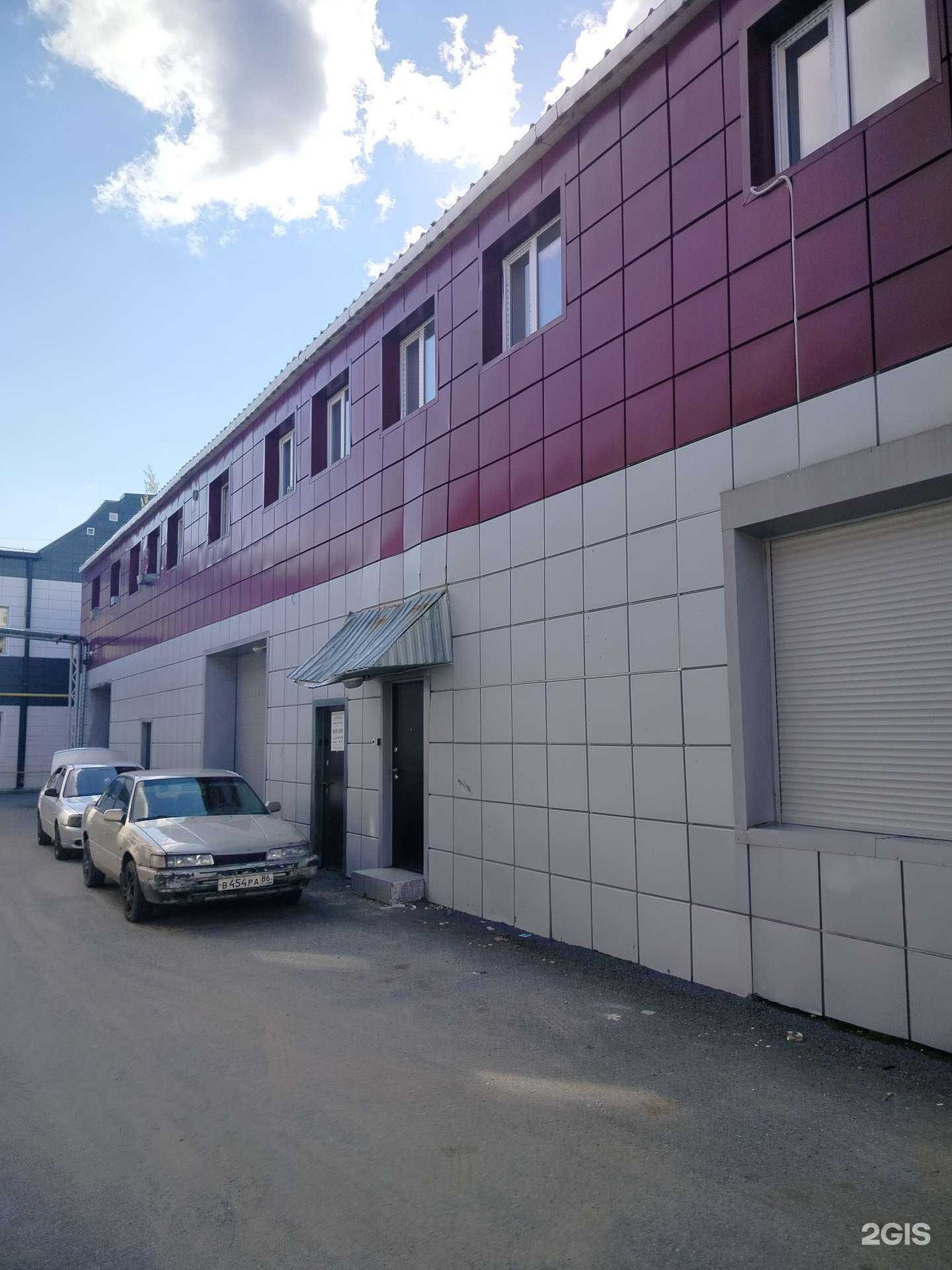 Отзывы на компанию Цифра в Сургуте c фото - фотография 2 из 2