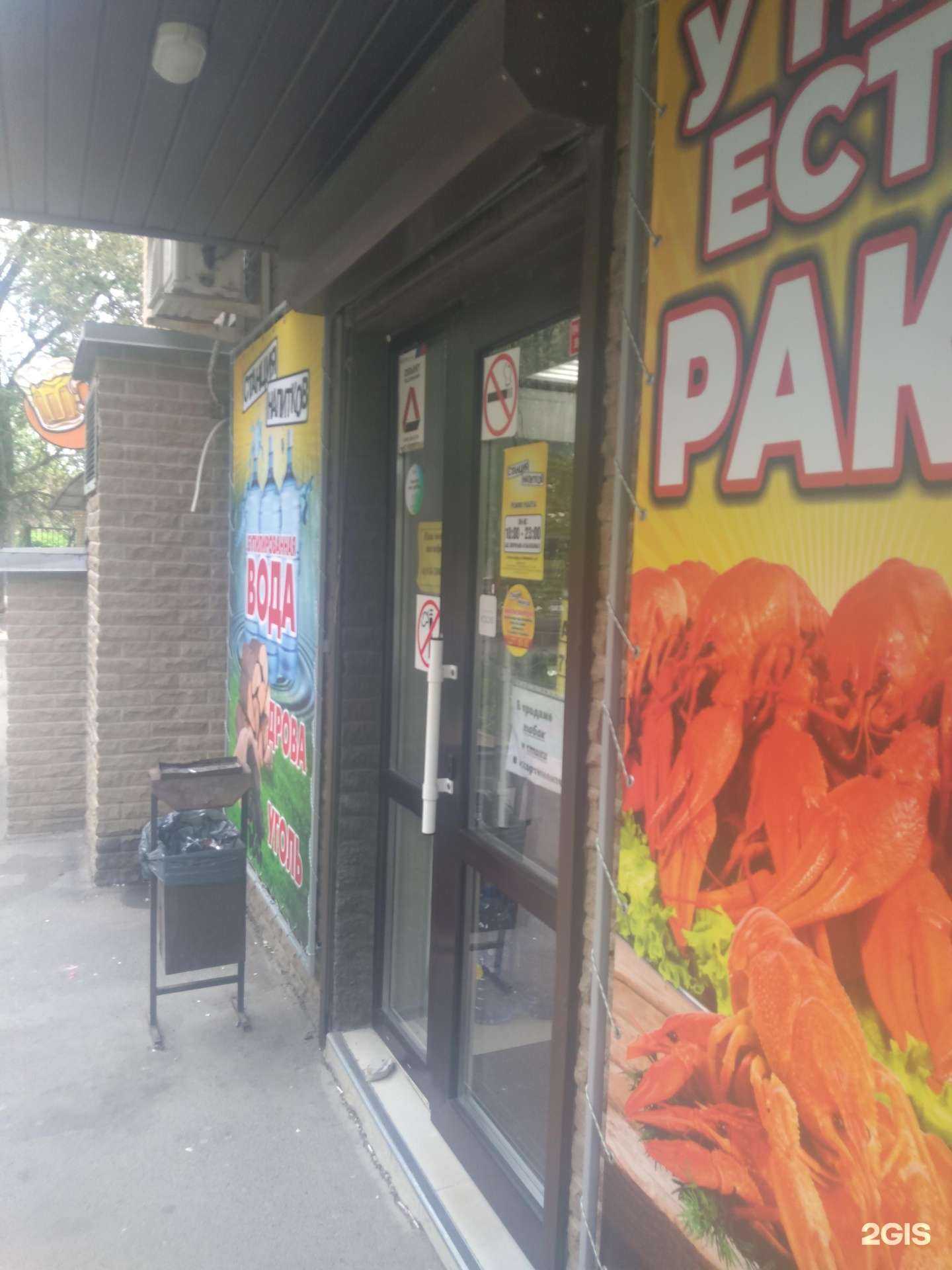 Отзывы на компанию Станция напитков в г. Ростов-на-Дону c фото