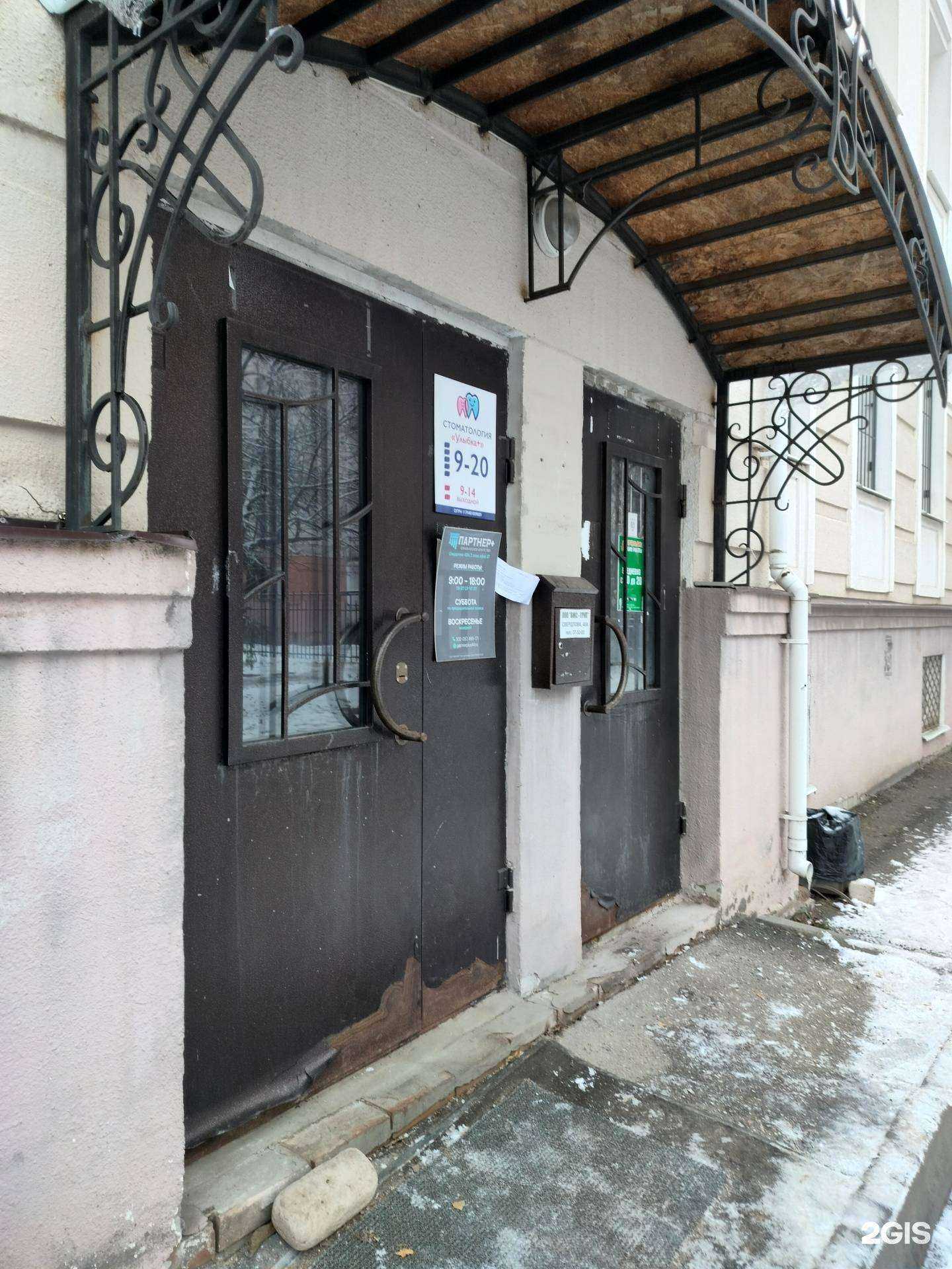 Отзывы на компанию КапиталСтрой в г. Кострома c фото