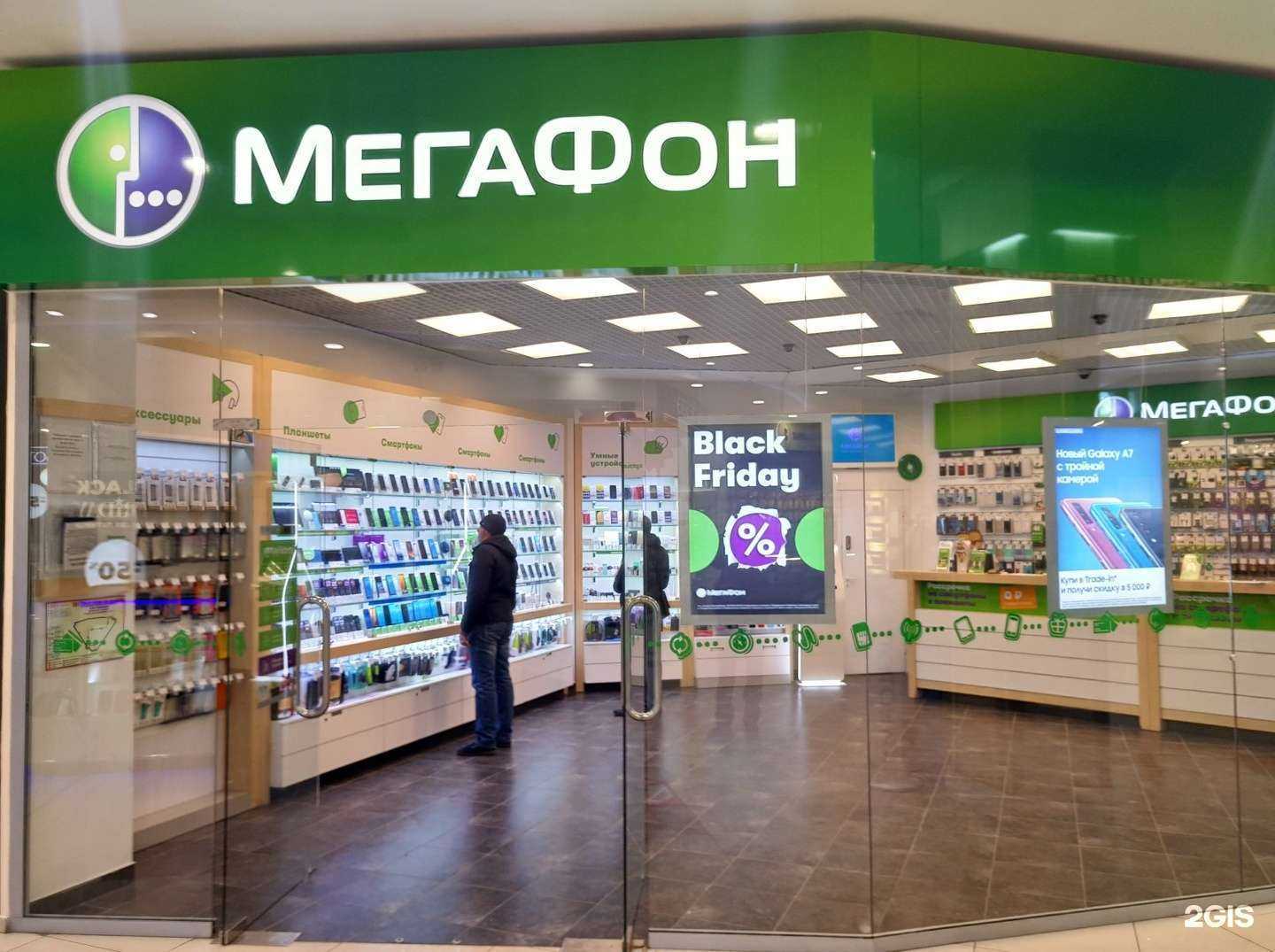 Отзывы на компанию МегаФон-Yota в г. Рязань c фото