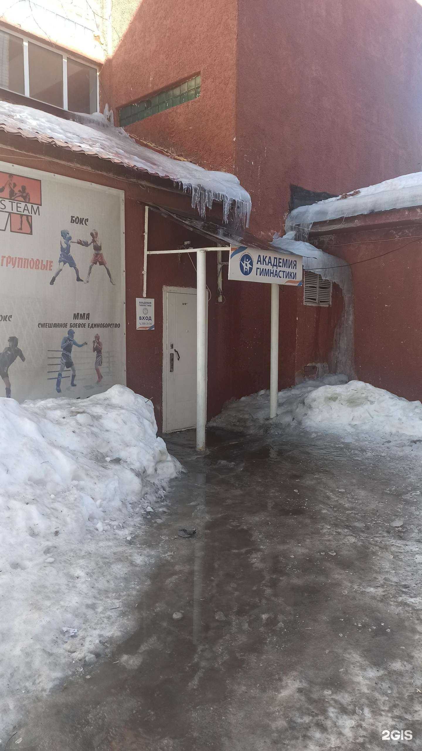 Отзывы на компанию Студия ЛФК в г. Екатеринбург c фото