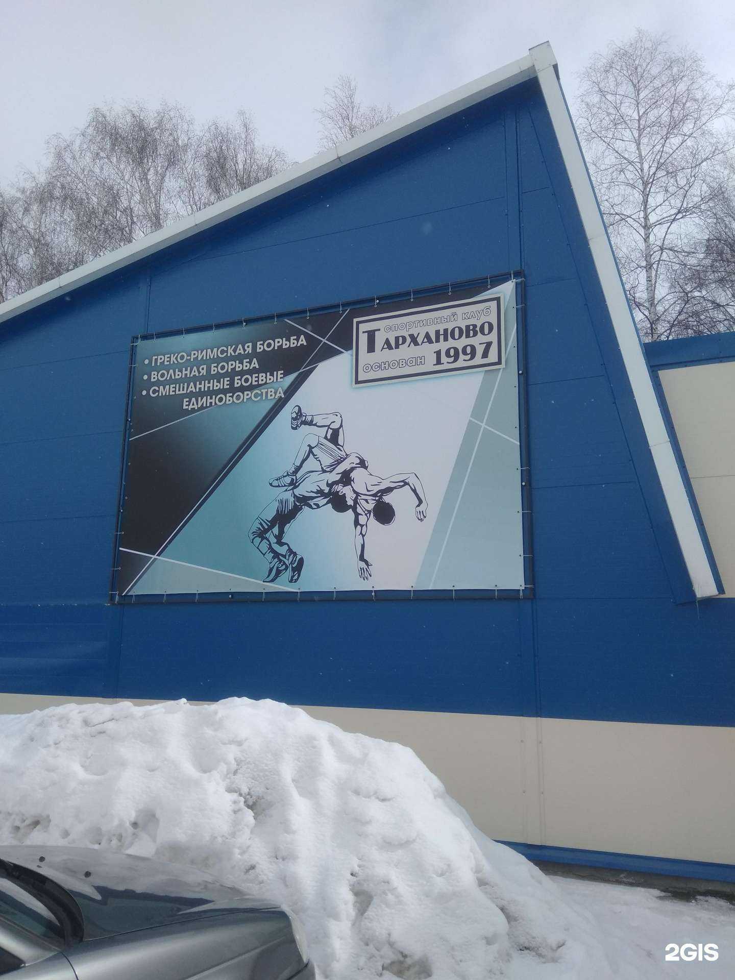 Отзывы на компанию Тарханово в г. Йошкар-Ола c фото