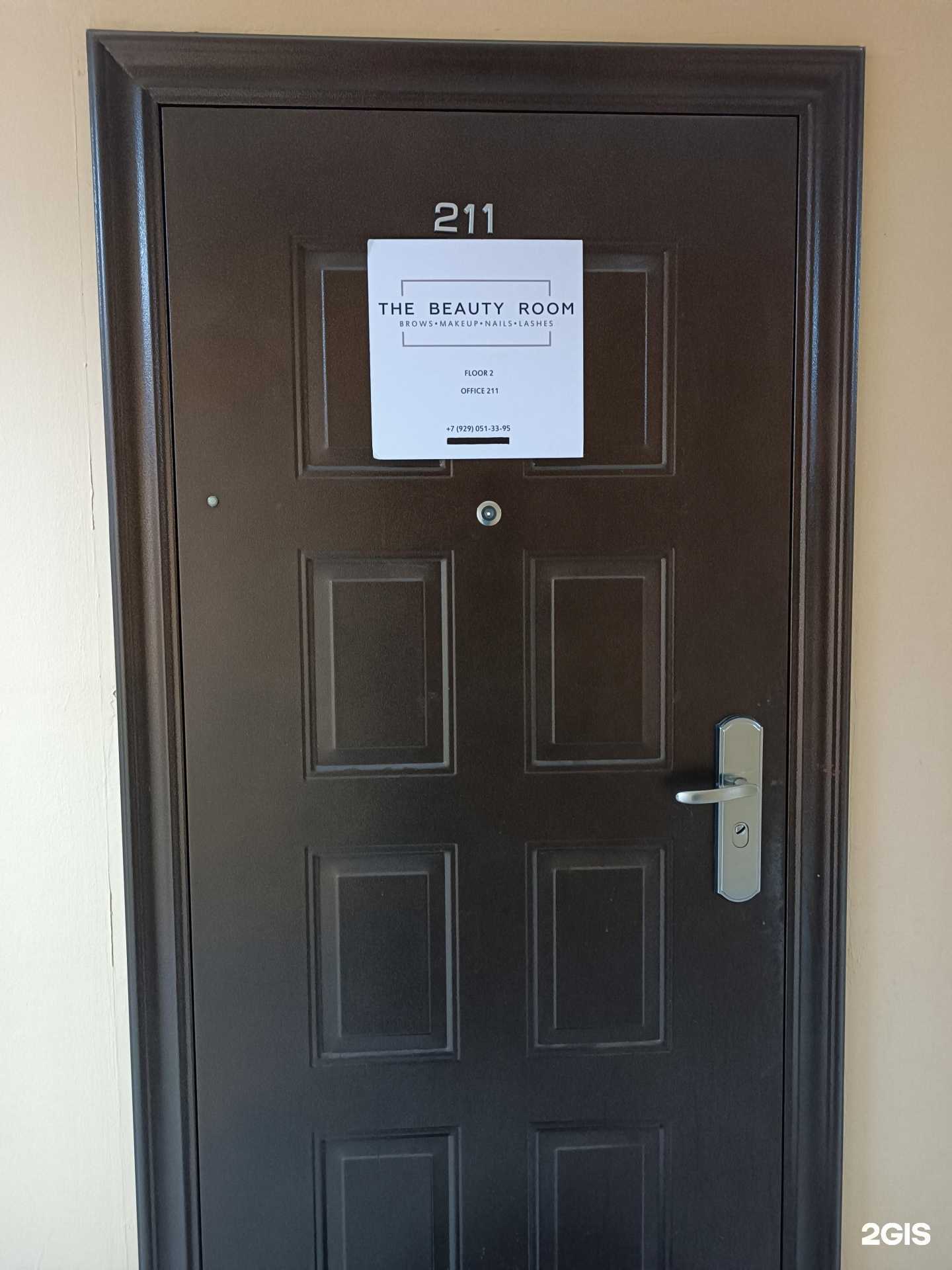 Отзывы на компанию The beauty room в Нижнем Новгороде c фото