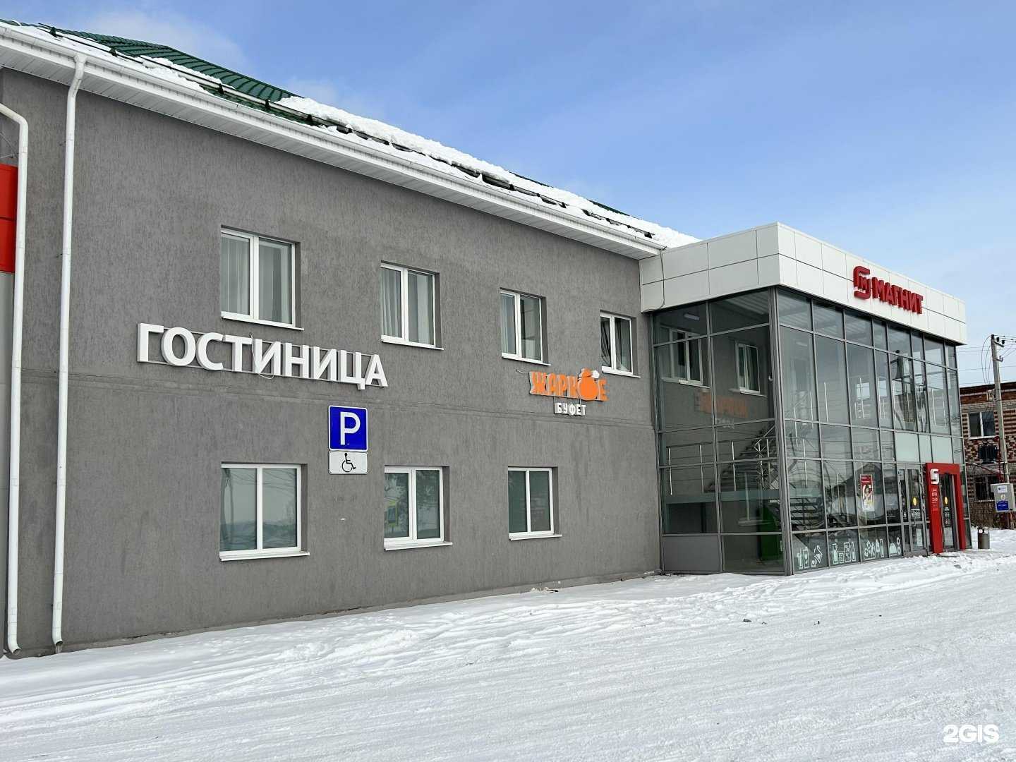 Отзывы на компанию На Тимирязева в Сысерти c фото