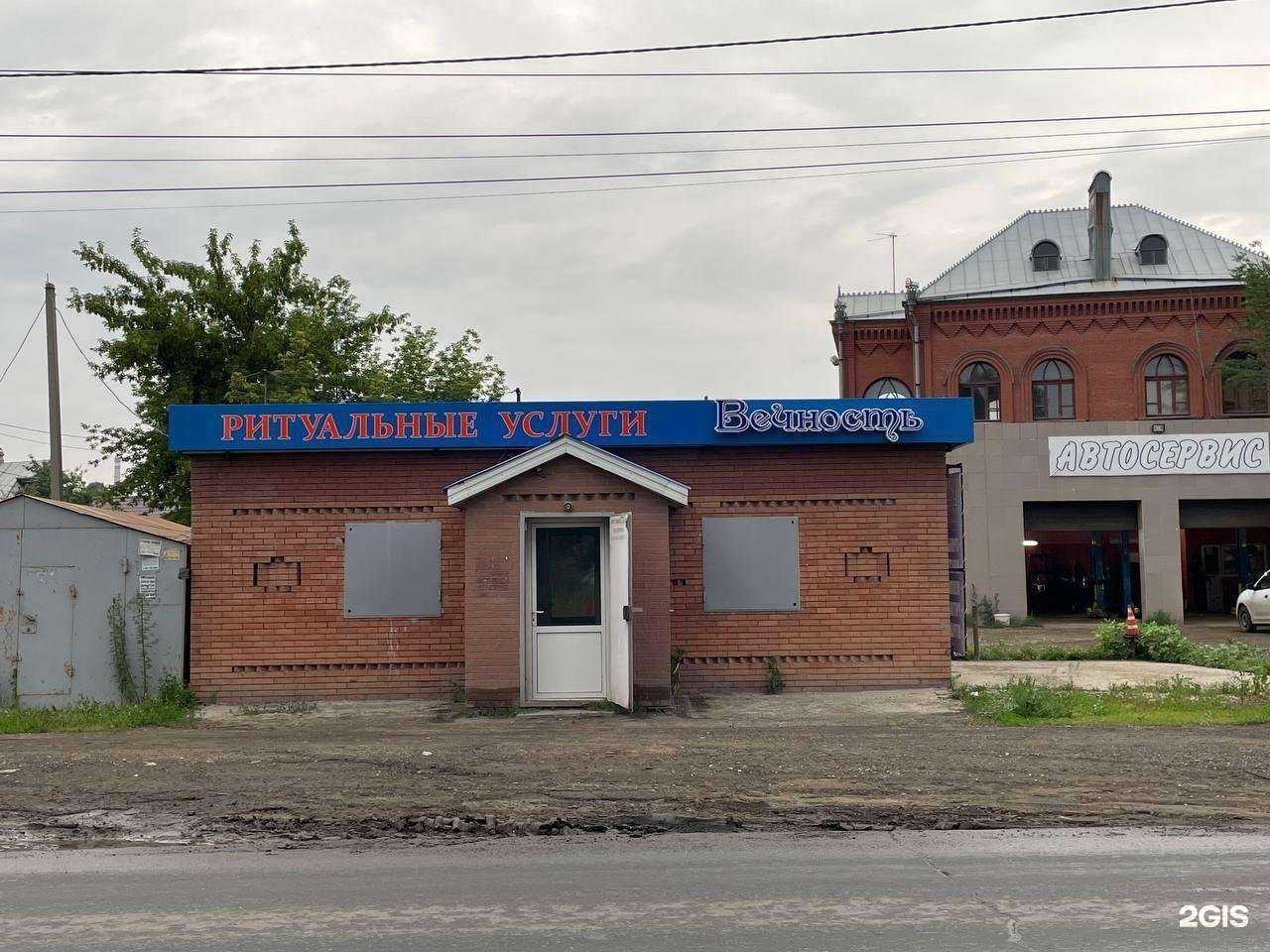 Отзывы на компанию Вечность в Самаре c фото