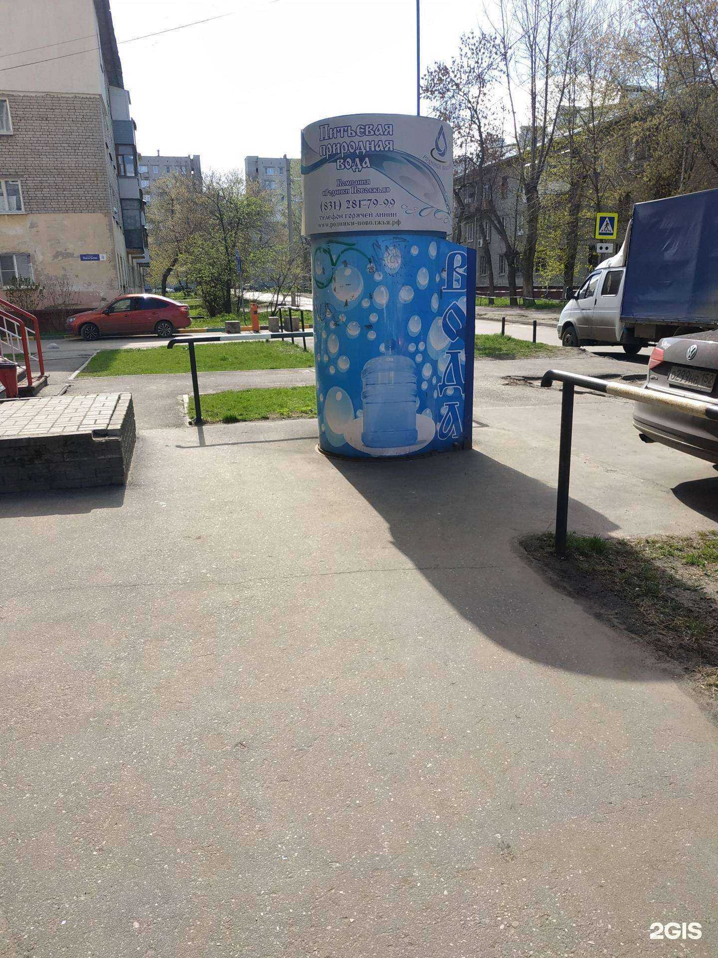 Отзывы на компанию Родники Поволжья в Нижнем Новгороде c фото