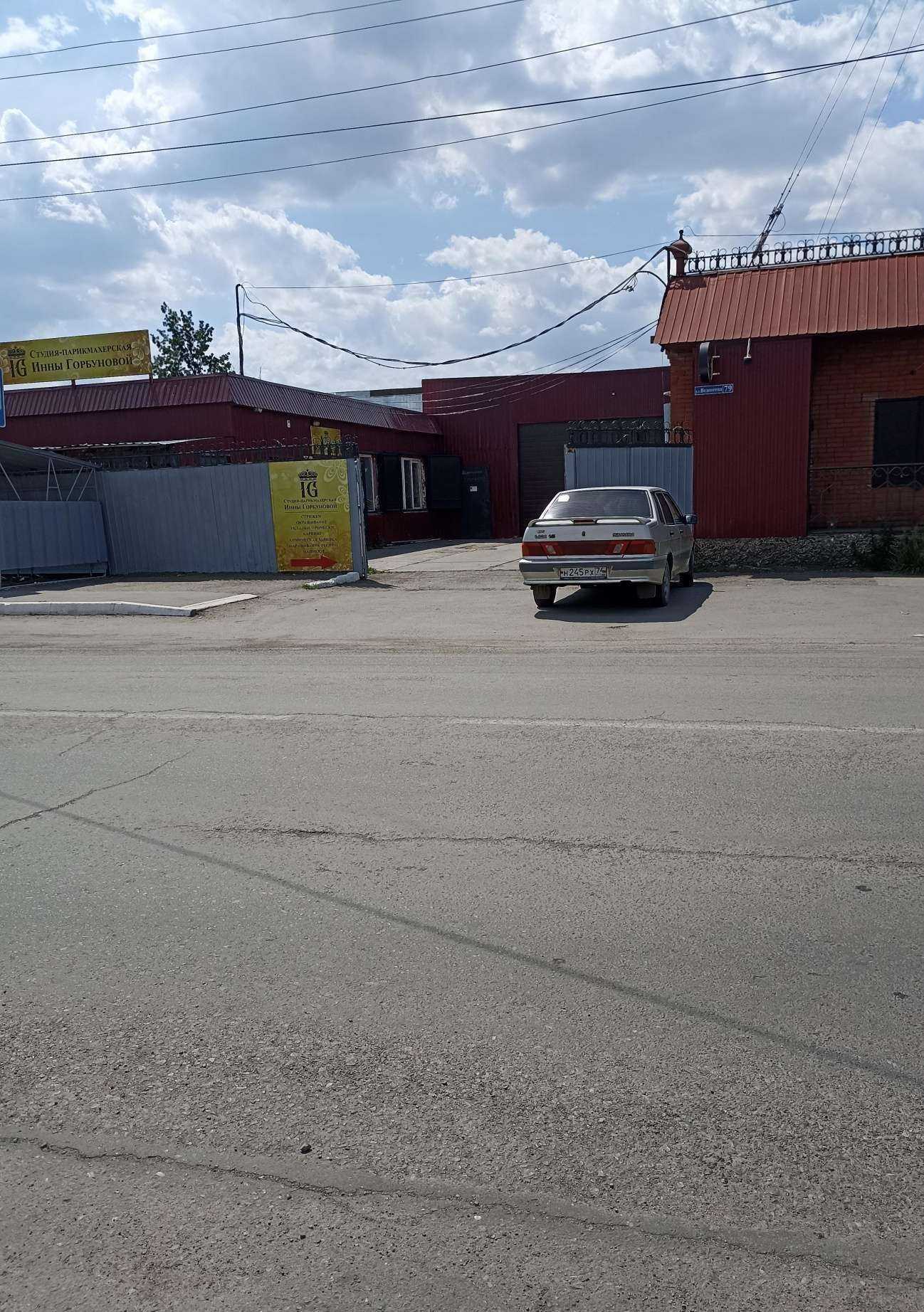 Отзывы на компанию Студия красоты в Троицке c фото