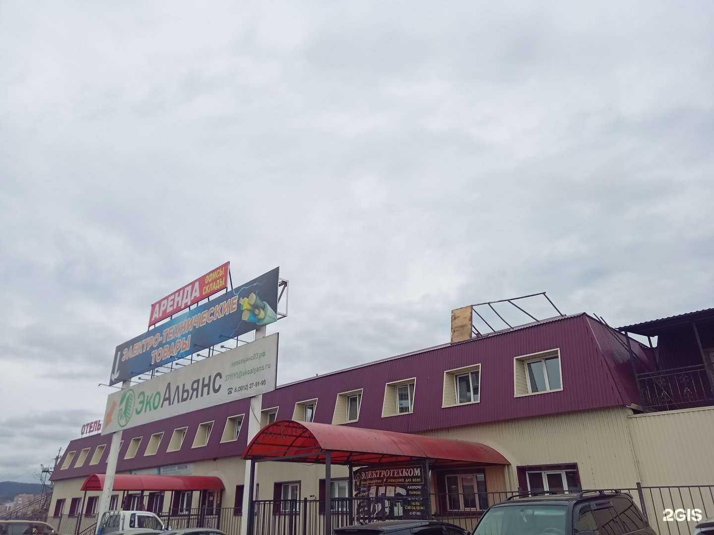 Отзывы на компанию Базальт в г. Улан-Удэ c фото