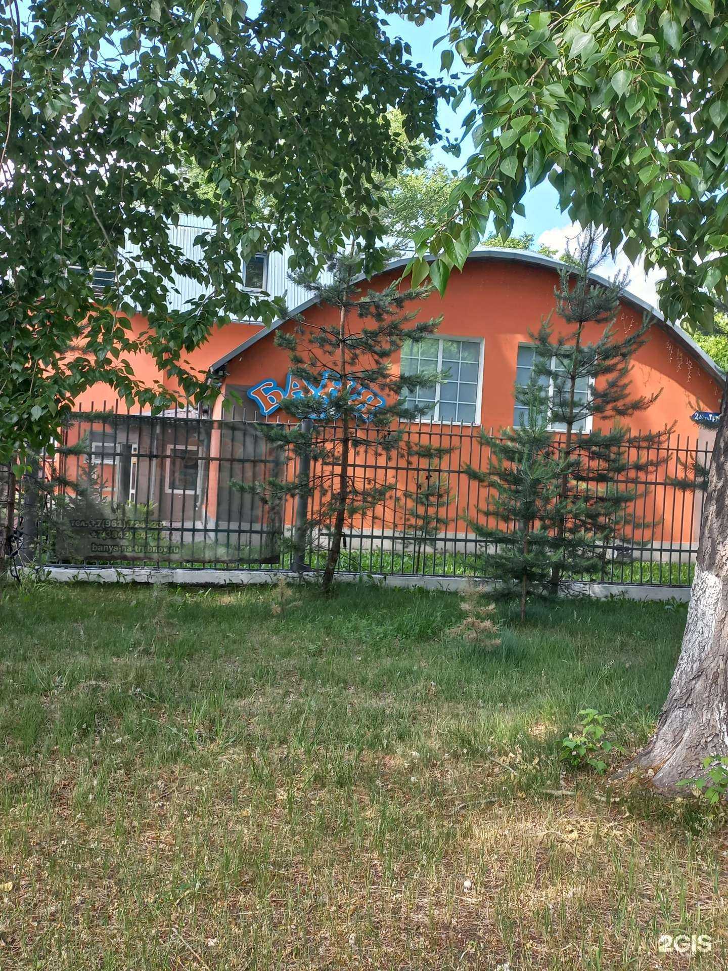 Отзывы на компанию Баня на Трубной в Кемерове c фото - фотография 2 из 2